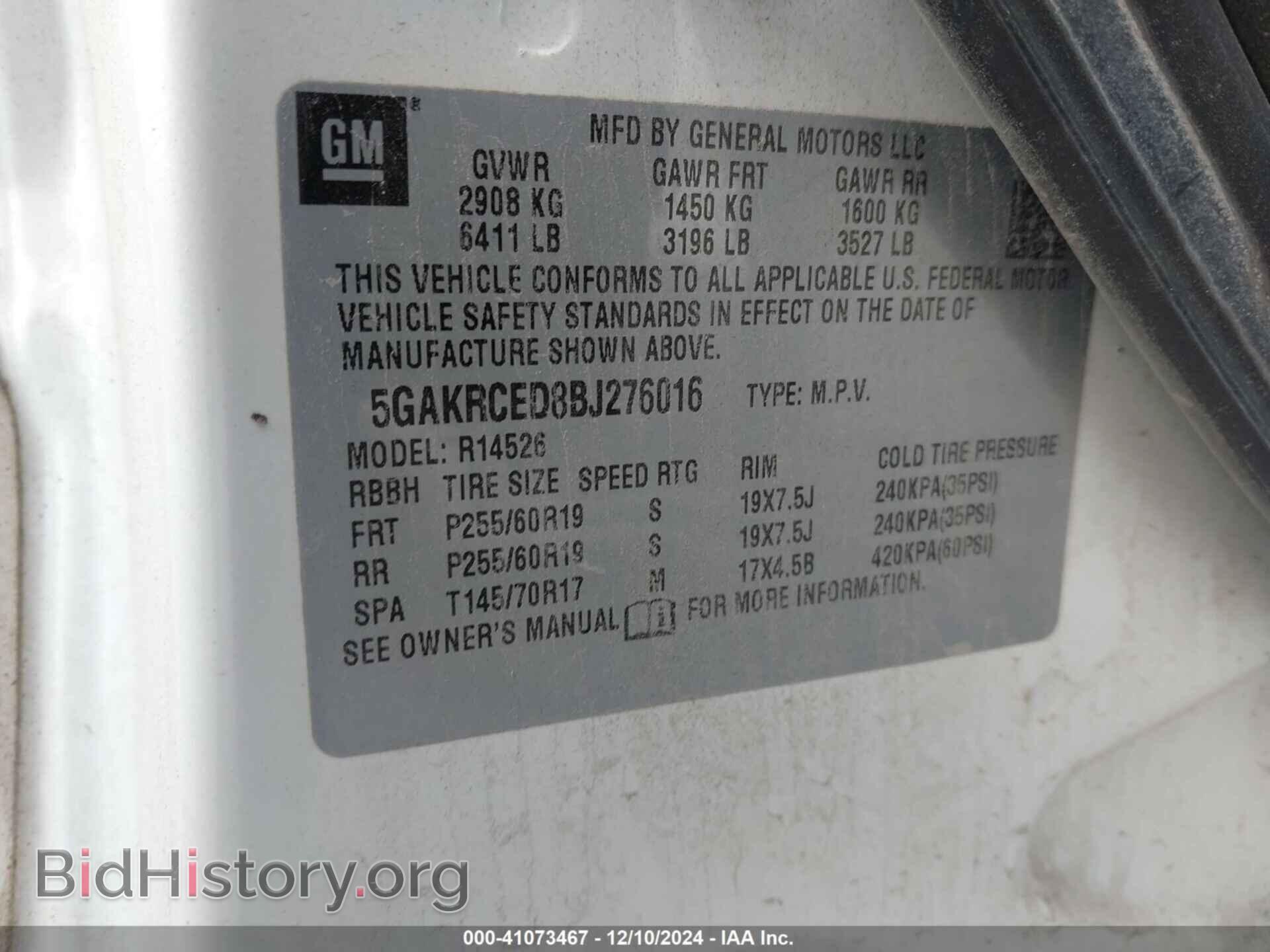 2011 BUICK ENCLAVE - VIN: 5GAKRCED8BJ276016 - Фото 9