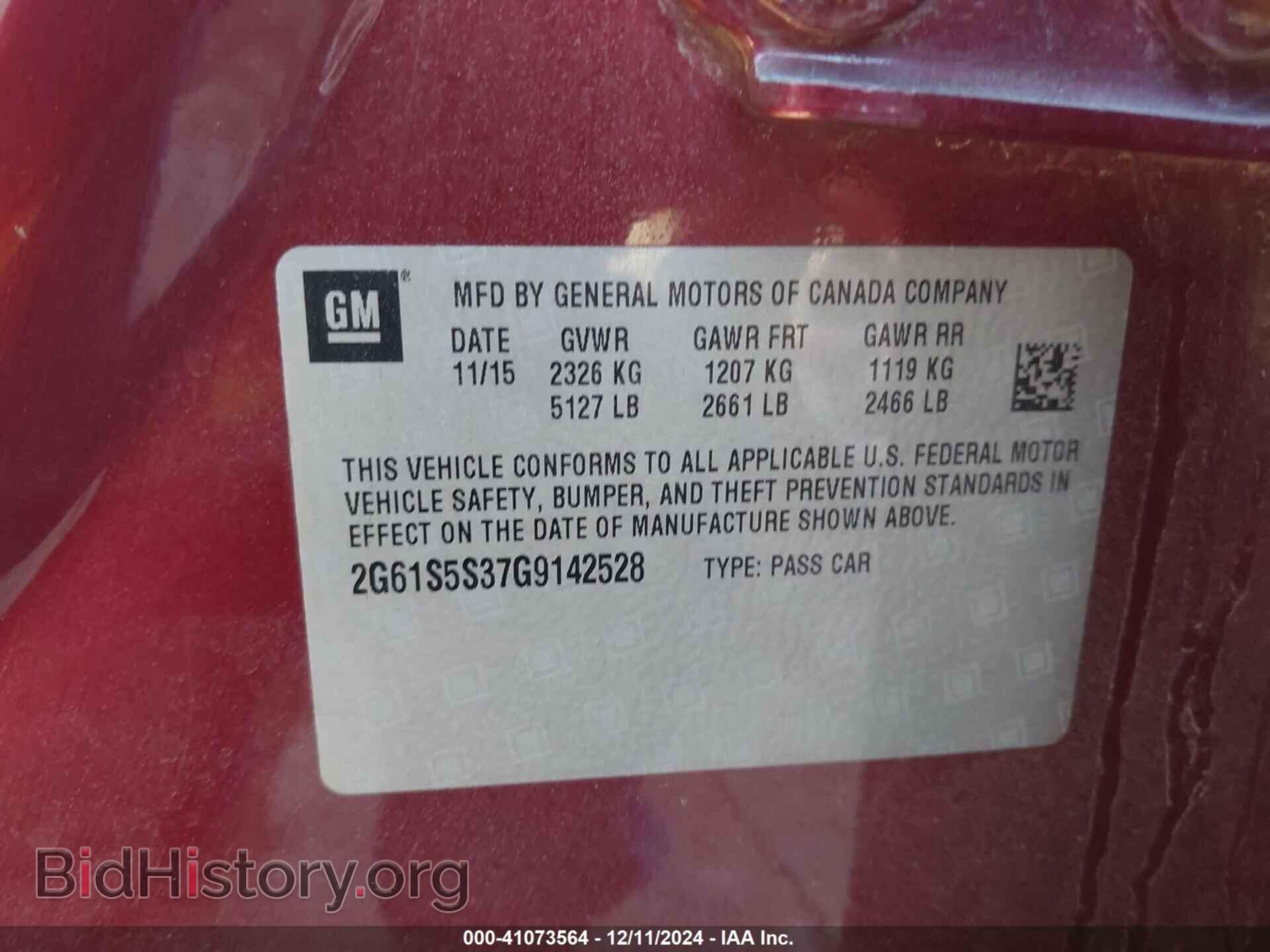 2016 CADILLAC XTS - VIN: 2G61S5S37G9142528 - Фото 9
