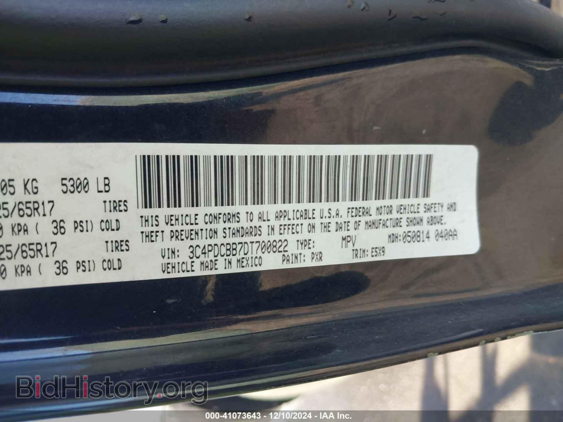 2013 DODGE JOURNEY - VIN: 3C4PDCBB7DT700822 - Фото 9