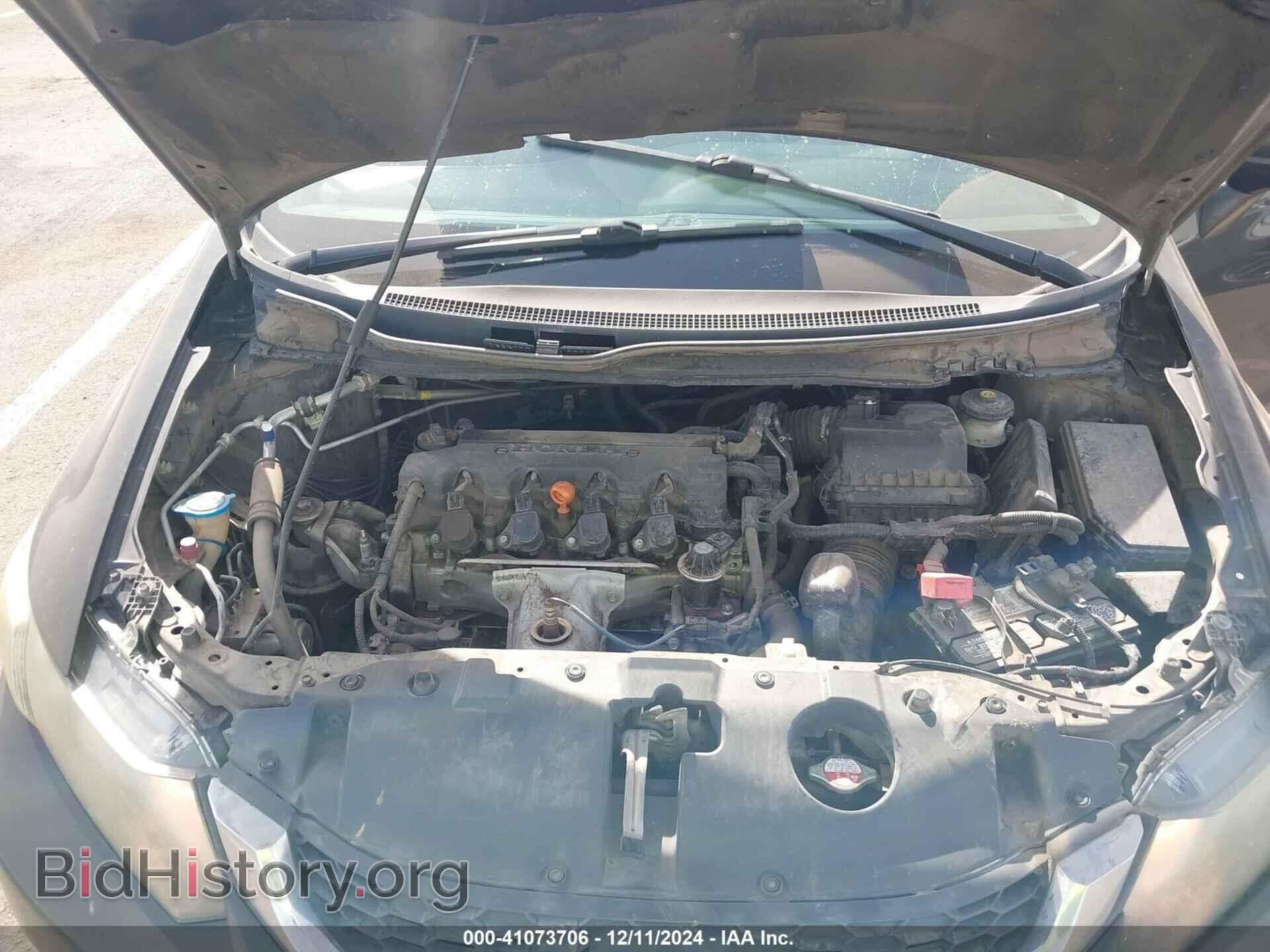 2014 HONDA CIVIC - VIN: 2HGFB2F51EH517010 - Фото 10