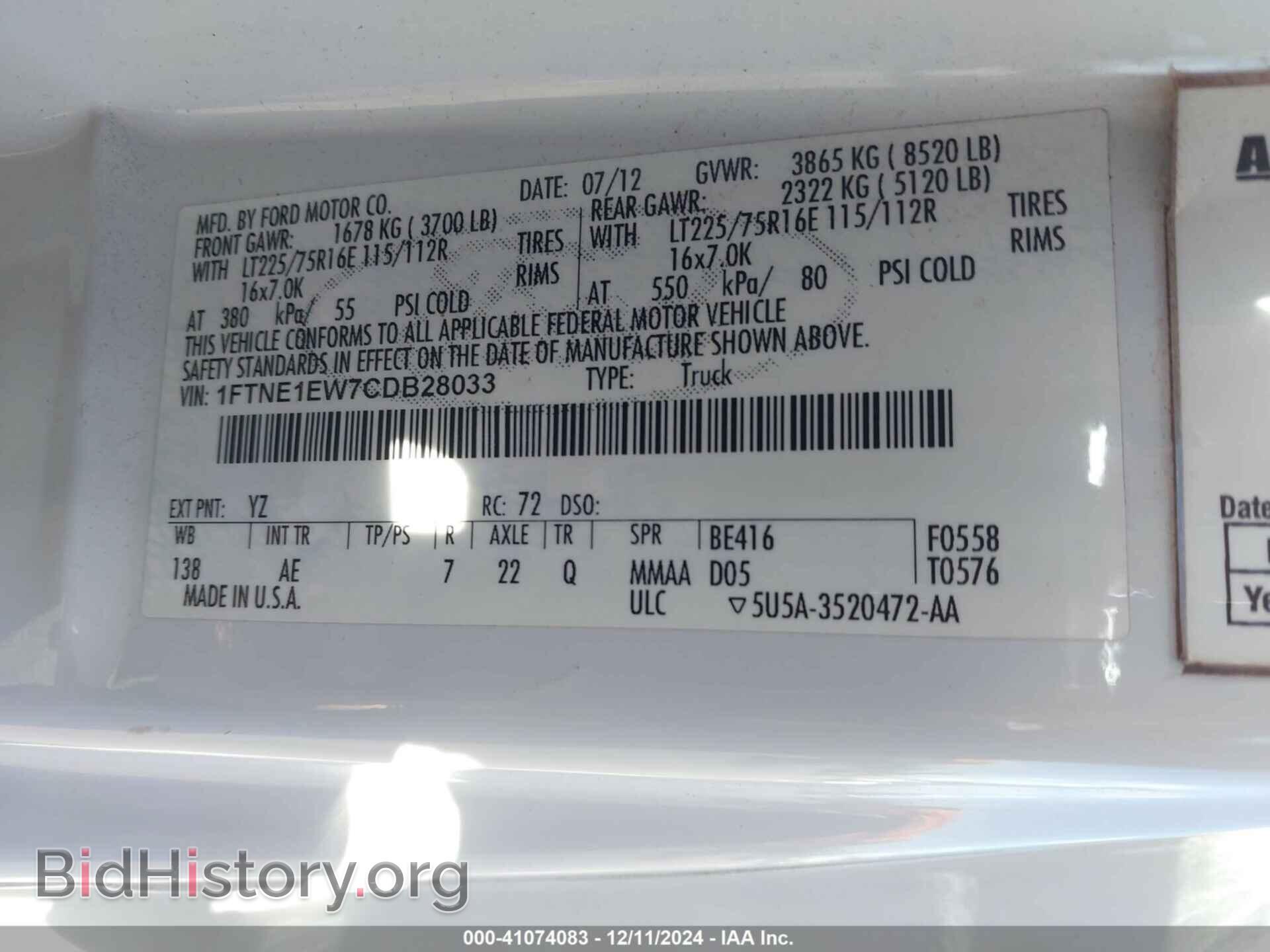 2012 FORD E-150 - VIN: 1FTNE1EW7CDB28033 - Фото 9