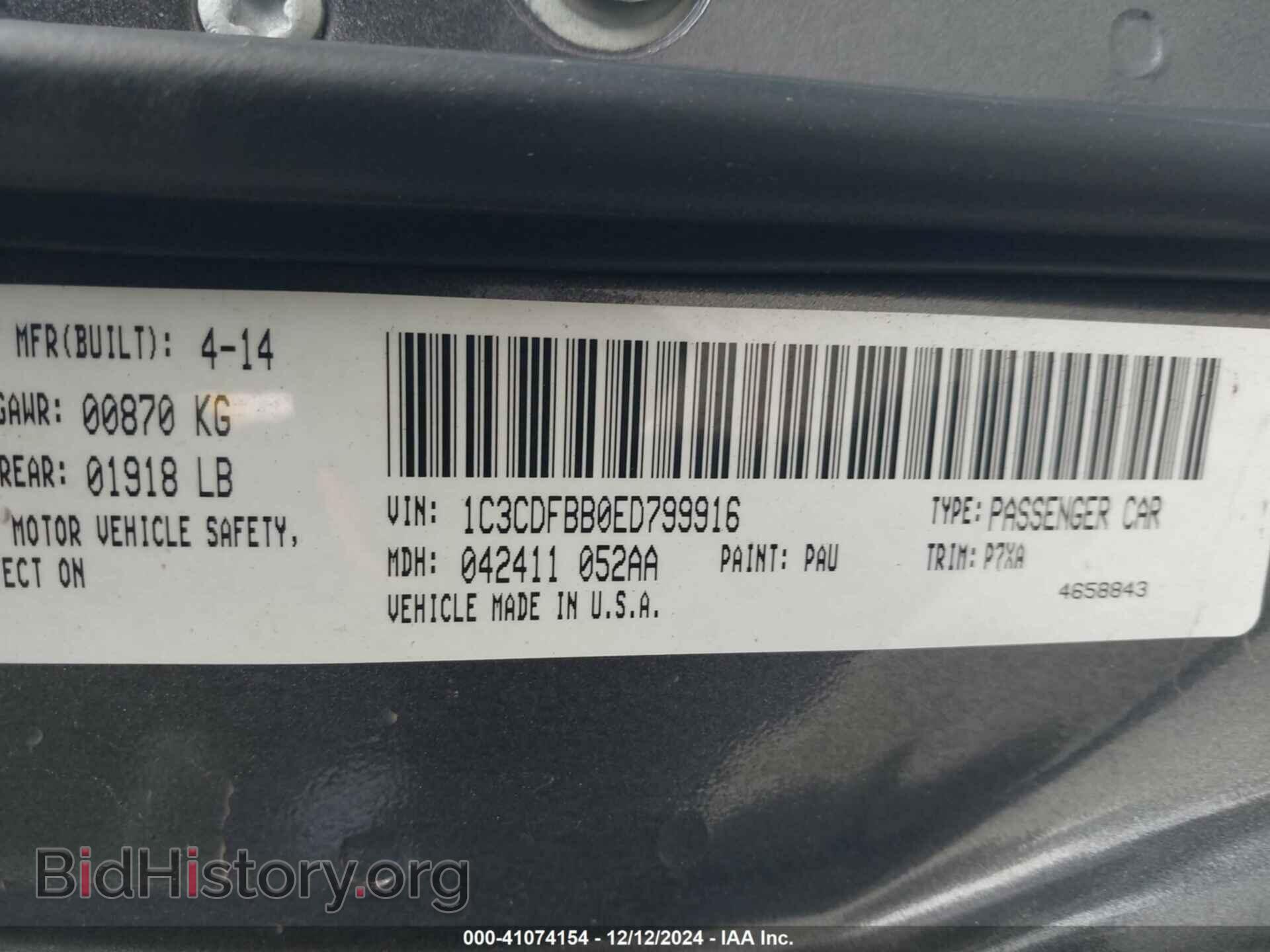 2014 DODGE DART - VIN: 1C3CDFBB0ED799916 - Фото 9