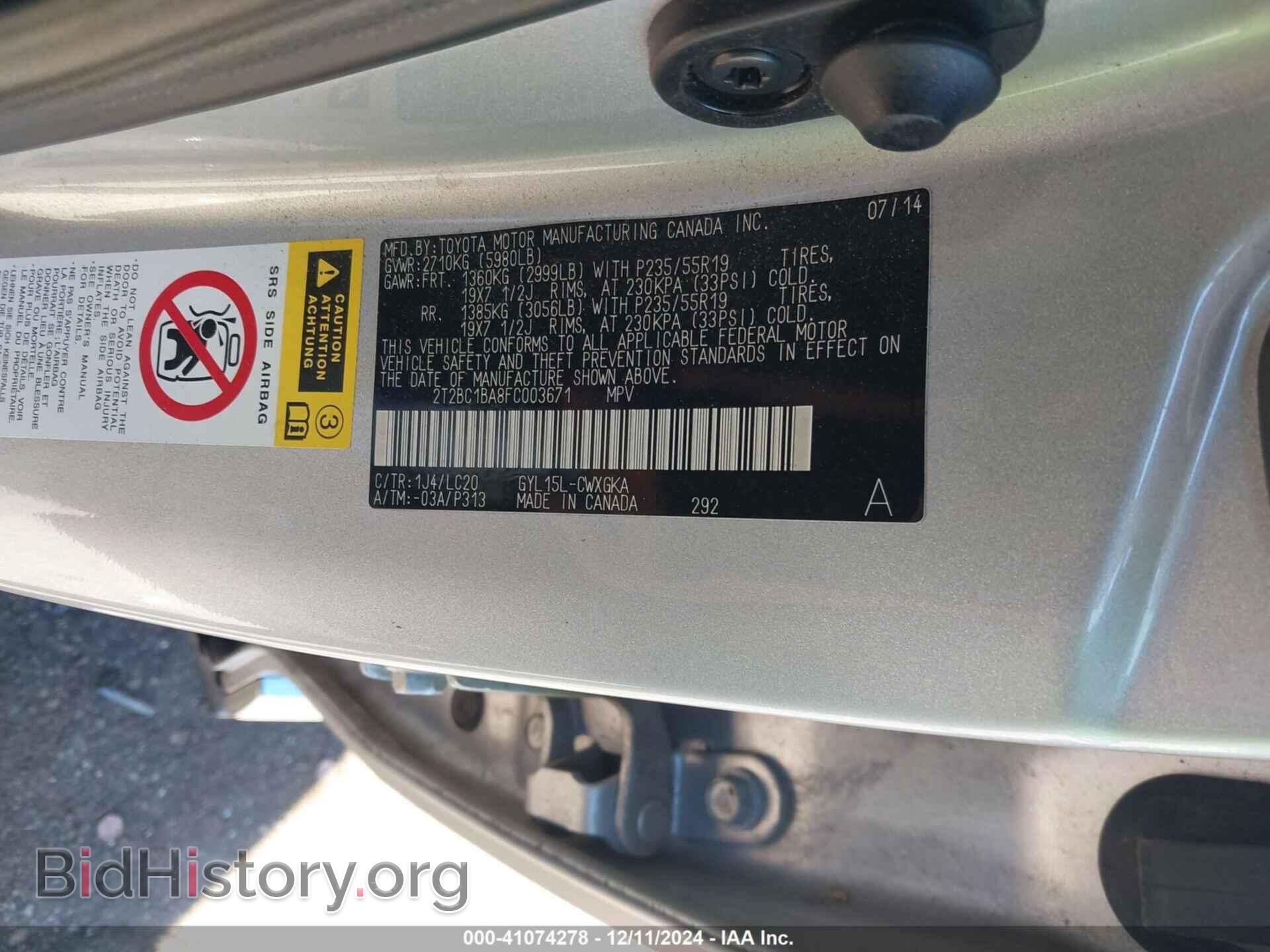 2015 LEXUS RX 450H - VIN: 2T2BC1BA8FC003671 - Фото 9