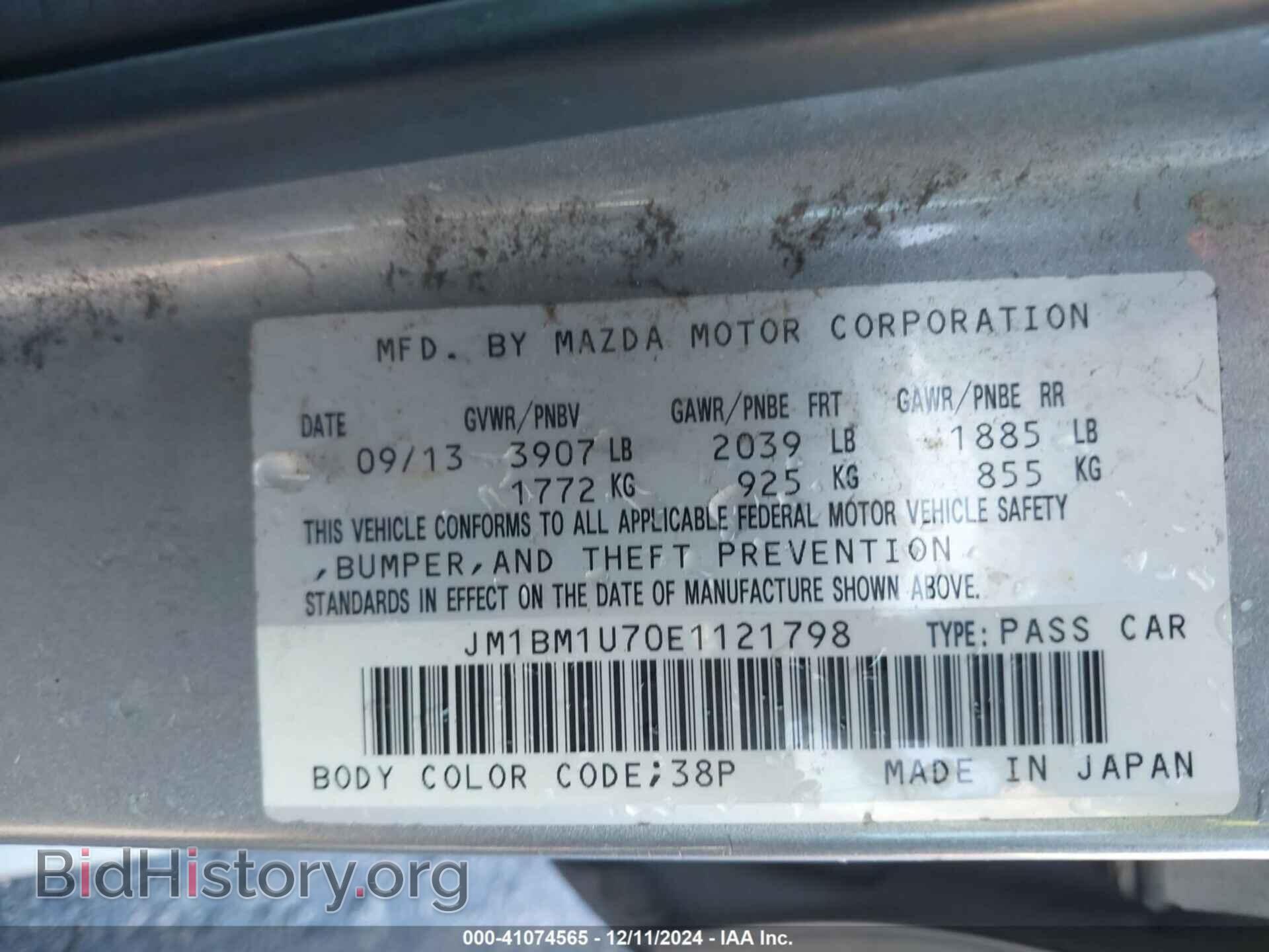 2014 MAZDA MAZDA3 - VIN: JM1BM1U70E1121798 - Фото 9