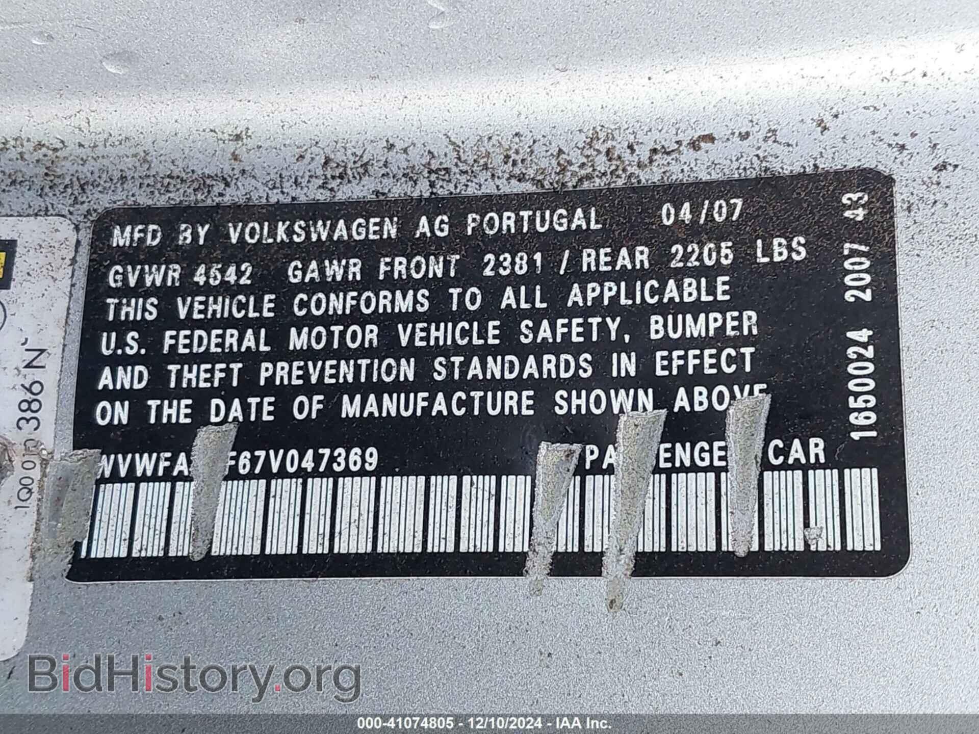 2007 VOLKSWAGEN EOS - VIN: WVWFA71F67V047369 - Фото 9