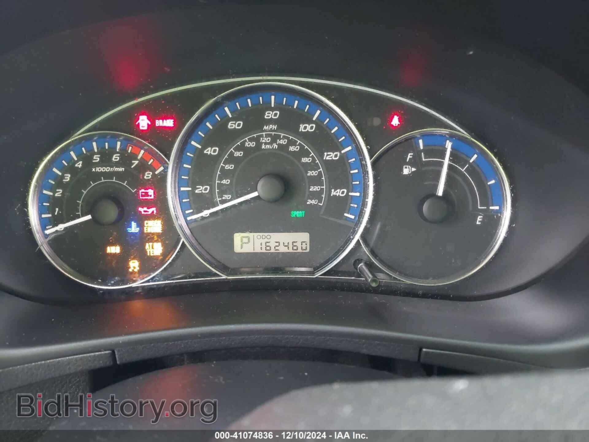 2012 SUBARU FORESTER - VIN: JF2SHAEC5CH450017 - Фото 7