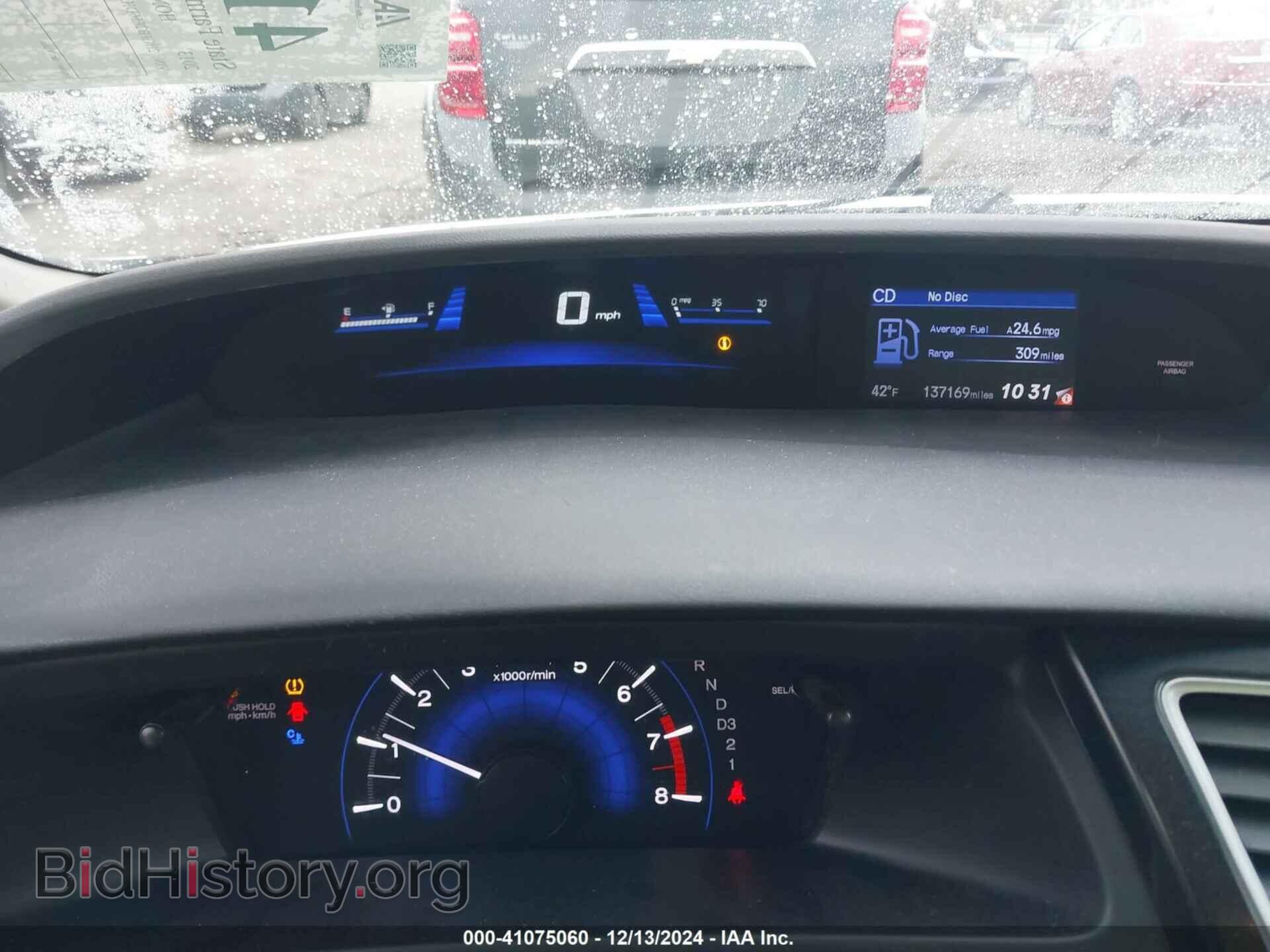 2013 HONDA CIVIC - VIN: 2HGFB2F56DH550034 - Фото 7