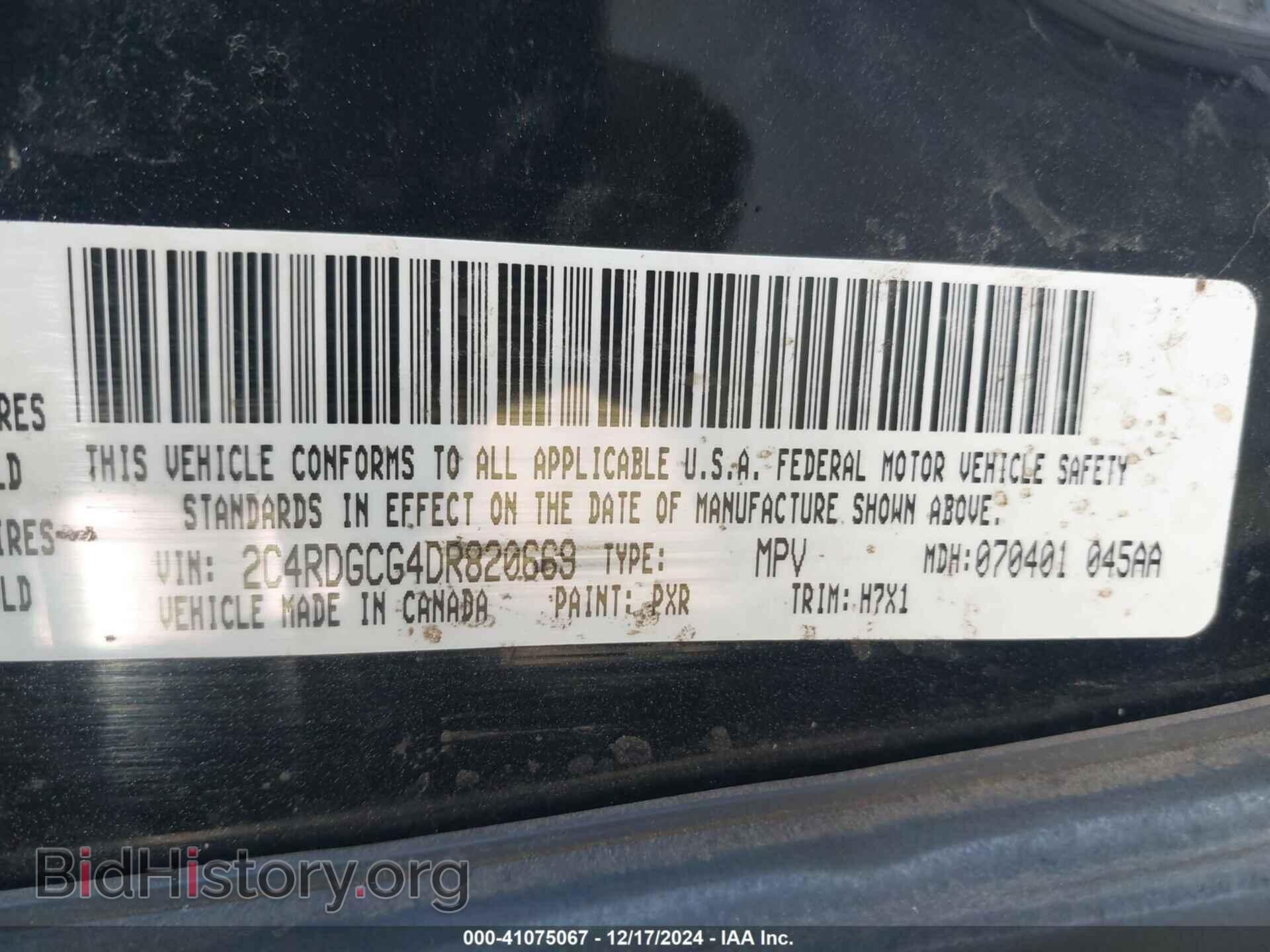 2013 DODGE GRAND CARAVAN - VIN: 2C4RDGCG4DR820669 - Фото 9