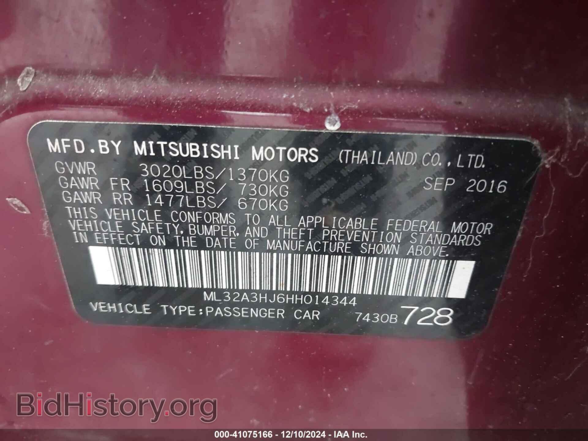 2017 MITSUBISHI MIRAGE - VIN: ML32A3HJ6HH014344 - Фото 9