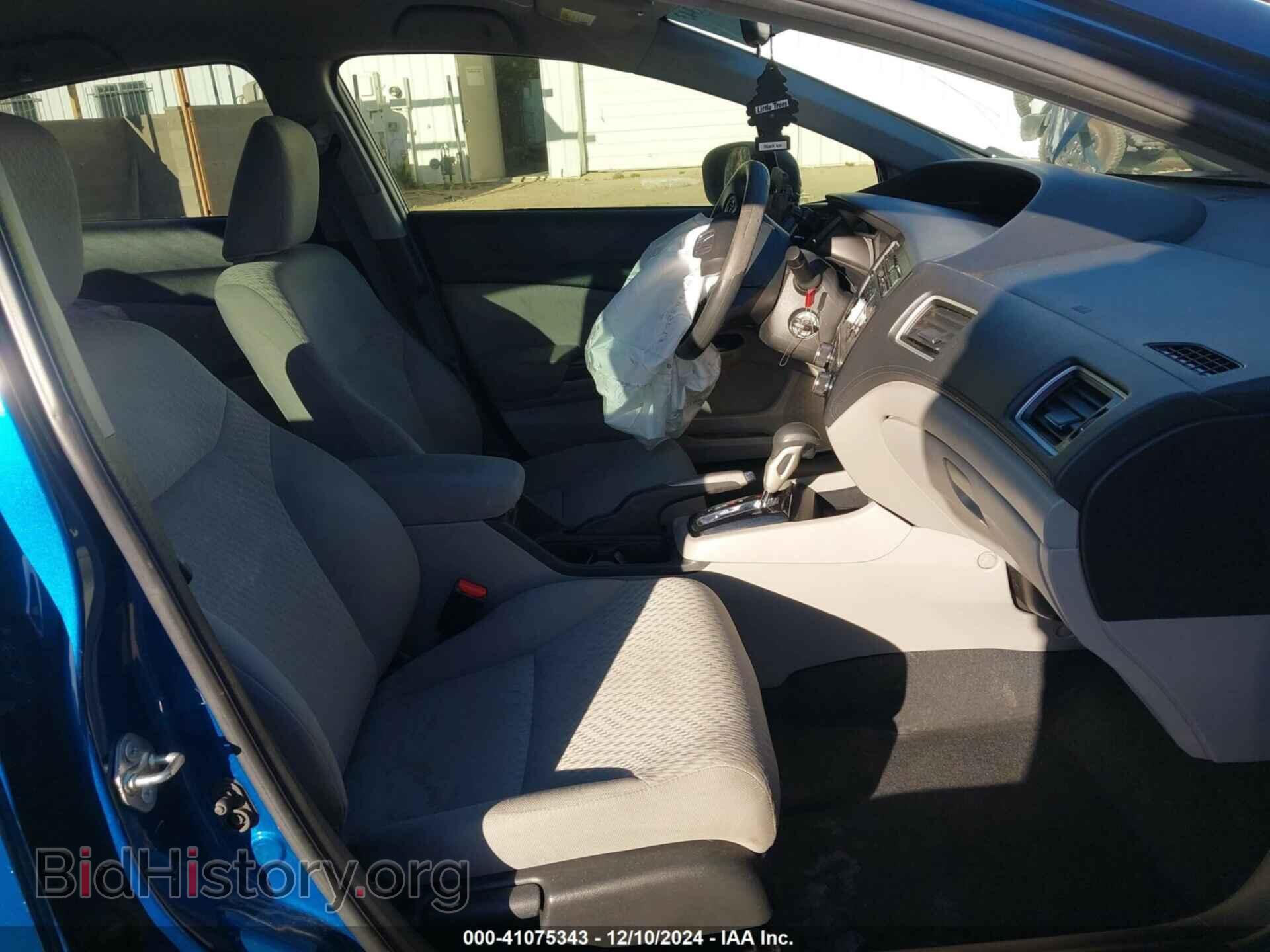 2014 HONDA CIVIC - VIN: 2HGFB2F59EH545329 - Фото 5