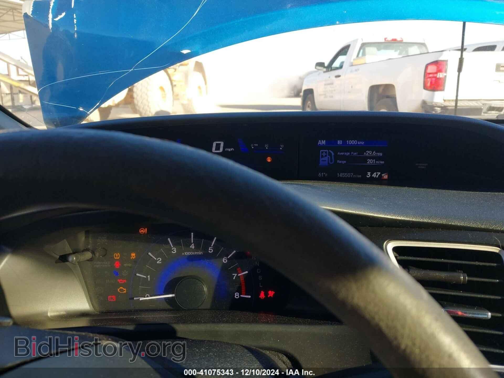 2014 HONDA CIVIC - VIN: 2HGFB2F59EH545329 - Фото 7