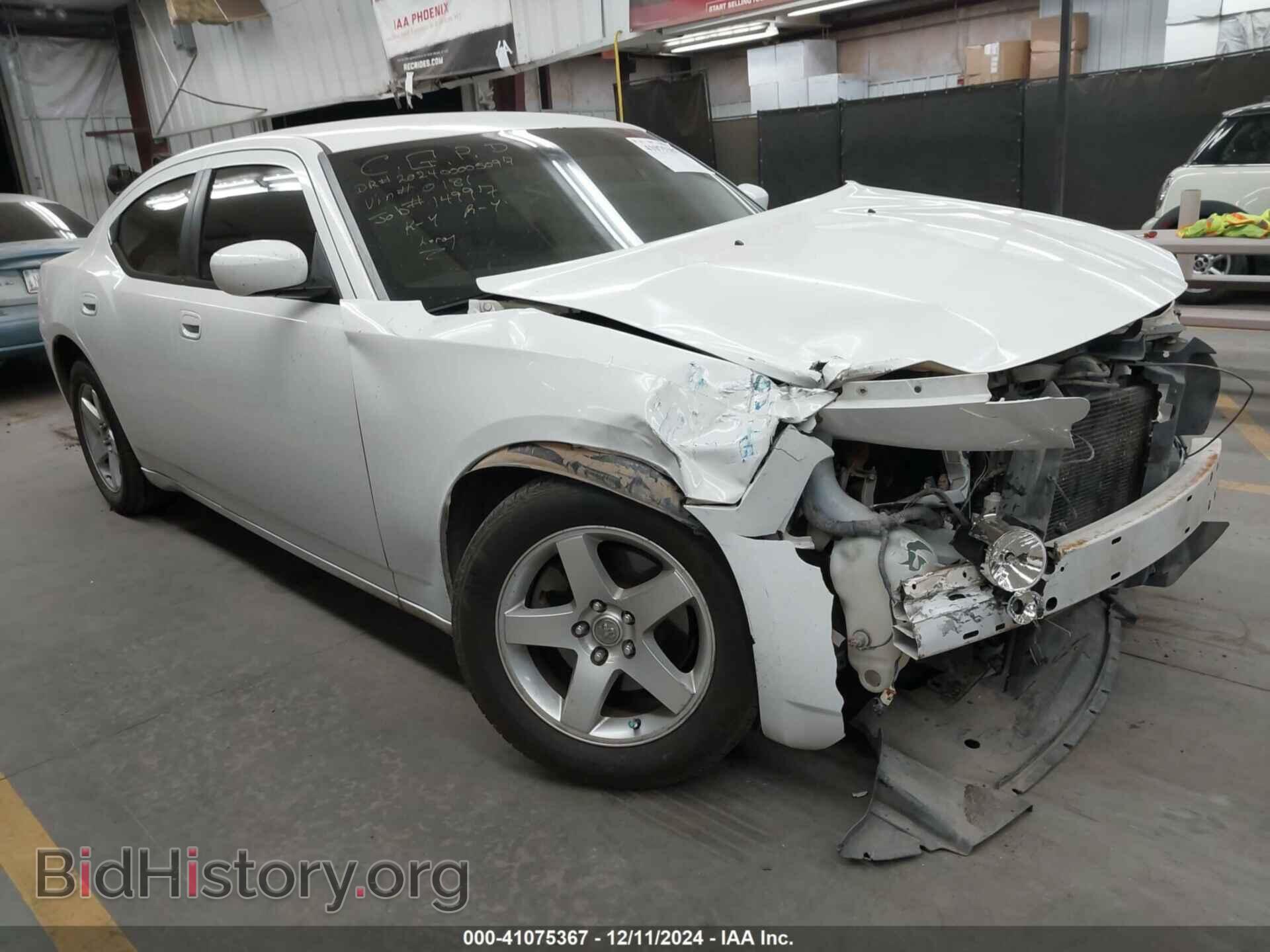 Фотография 2B3CA4CD7AH300181 - DODGE CHARGER 2010