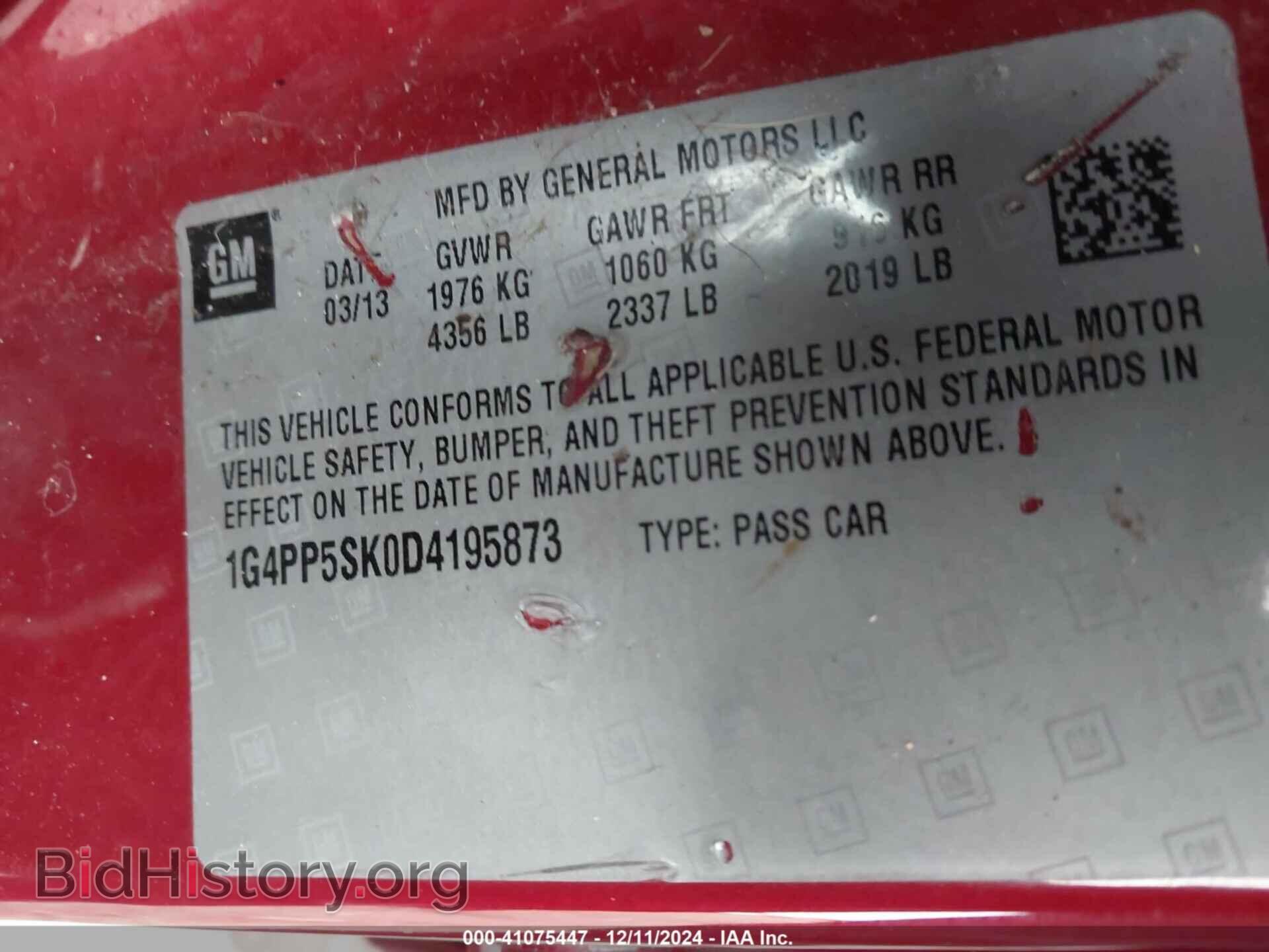 2013 BUICK VERANO - VIN: 1G4PP5SK0D4195873 - Фото 9