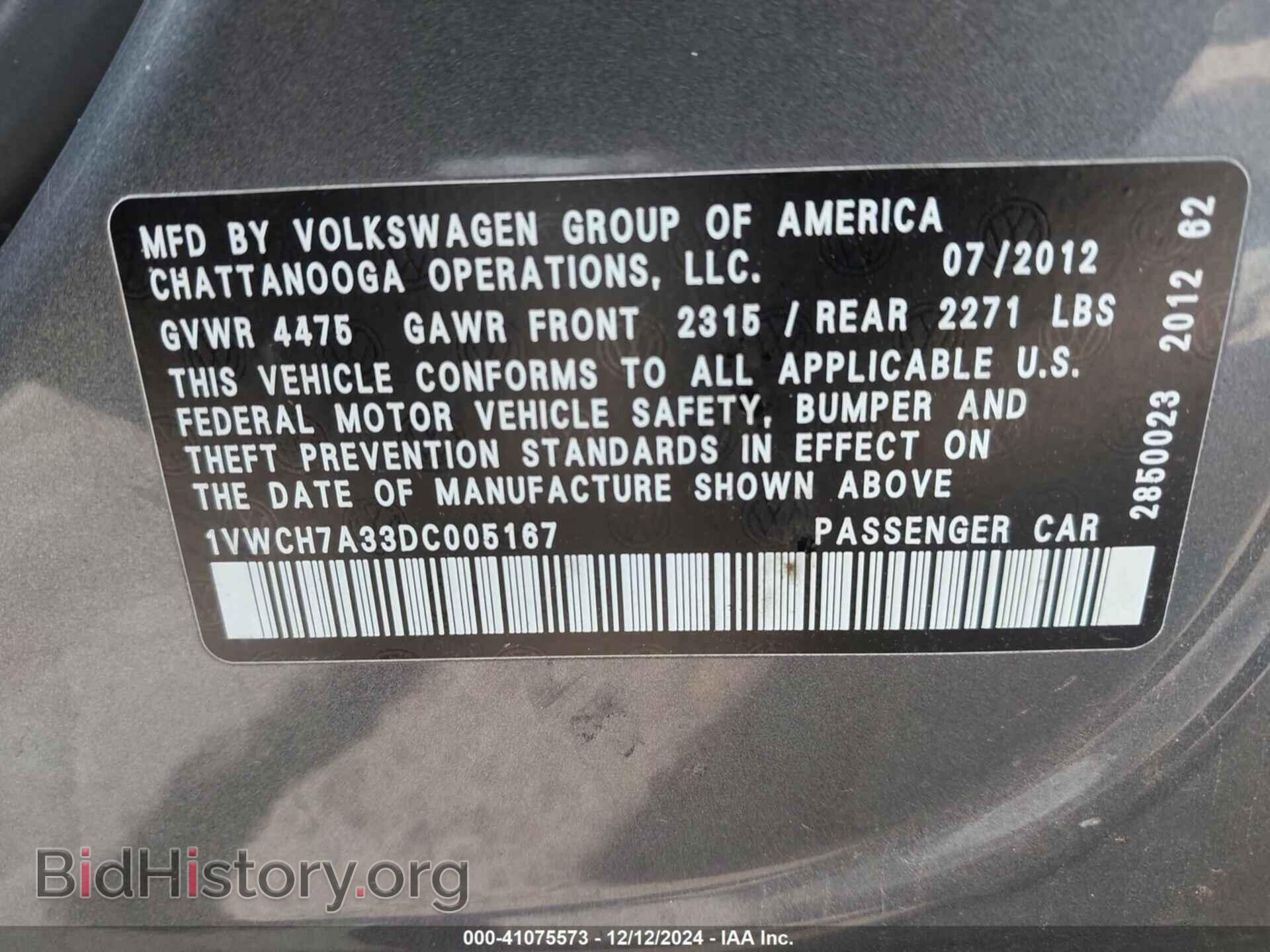 2013 VOLKSWAGEN PASSAT - VIN: 1VWCH7A33DC005167 - Фото 9
