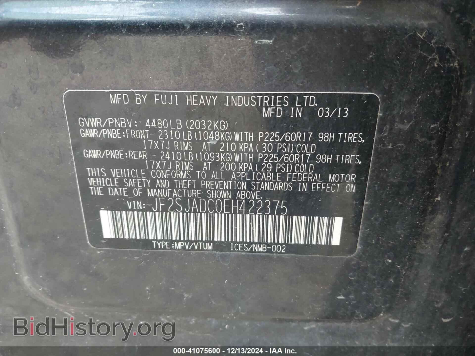 2014 SUBARU FORESTER - VIN: JF2SJADC0EH422375 - Фото 9