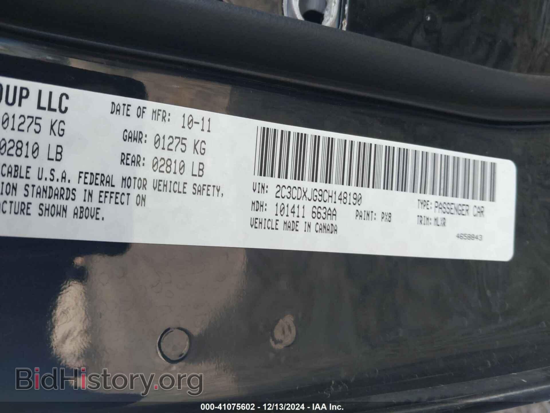 2012 DODGE CHARGER - VIN: 2C3CDXJG9CH148190 - Фото 9