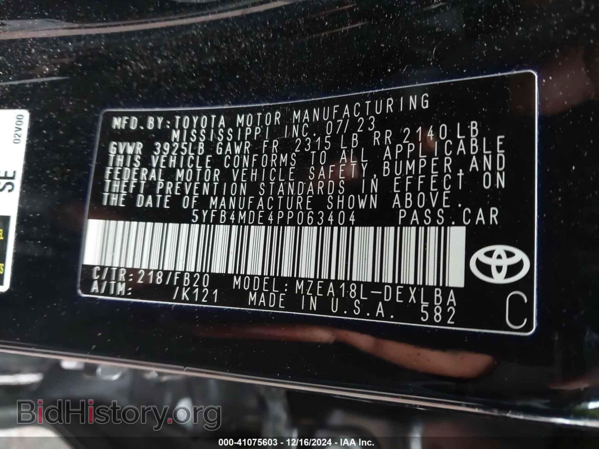 2023 TOYOTA COROLLA - VIN: 5YFB4MDE4PP063404 - Фото 9