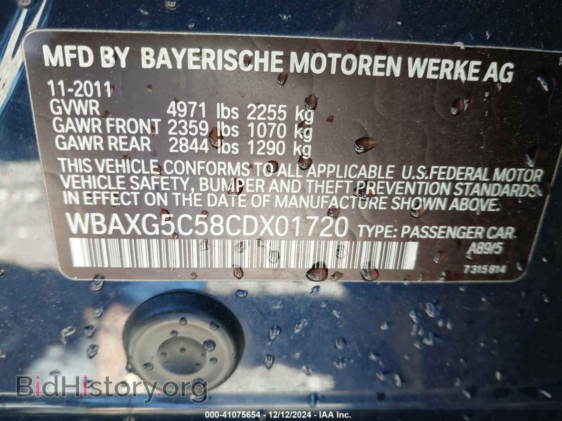 2012 BMW 528I - VIN: WBAXG5C58CDX01720 - Фото 9