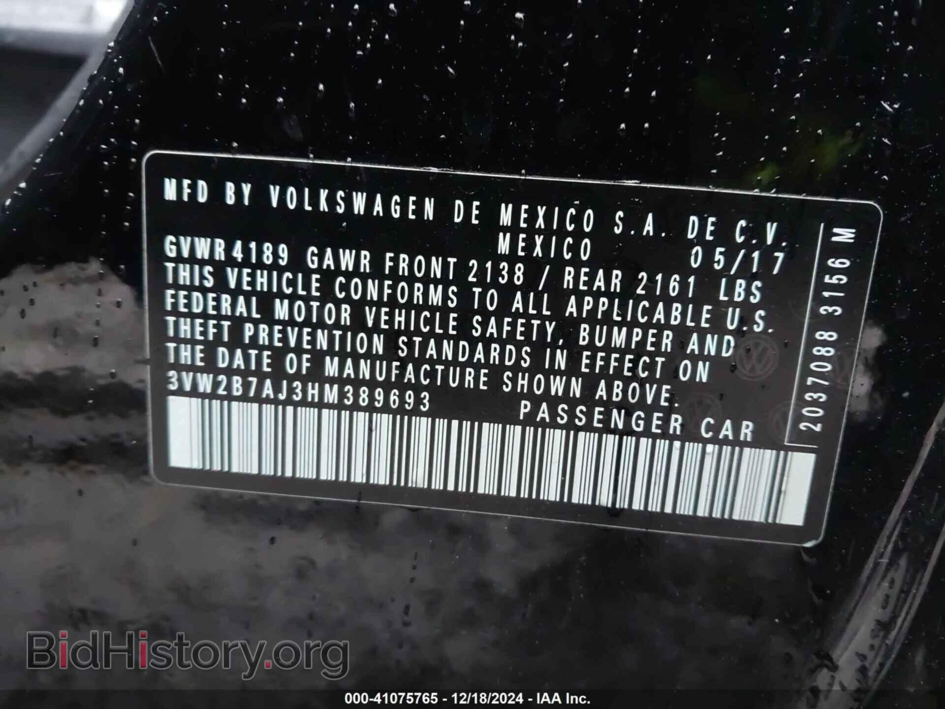 2017 VOLKSWAGEN JETTA - VIN: 3VW2B7AJ3HM389693 - Фото 9