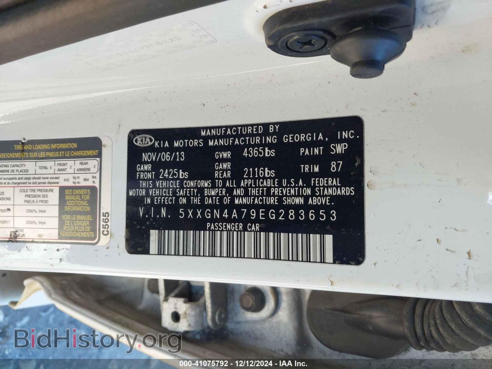 2014 KIA OPTIMA - VIN: 5XXGN4A79EG283653 - Фото 9