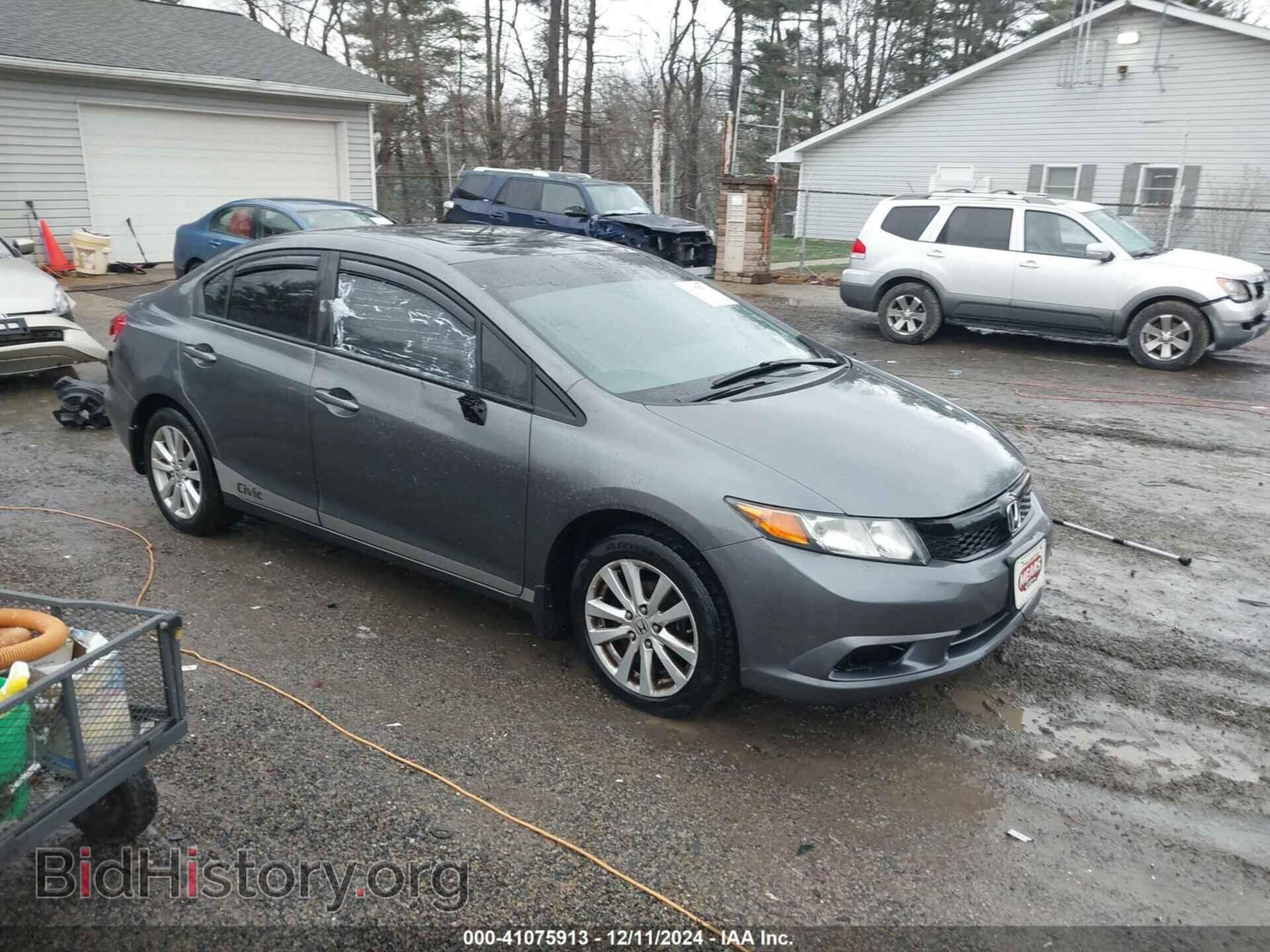Фотография 19XFB2F85CE363225 - HONDA CIVIC 2012