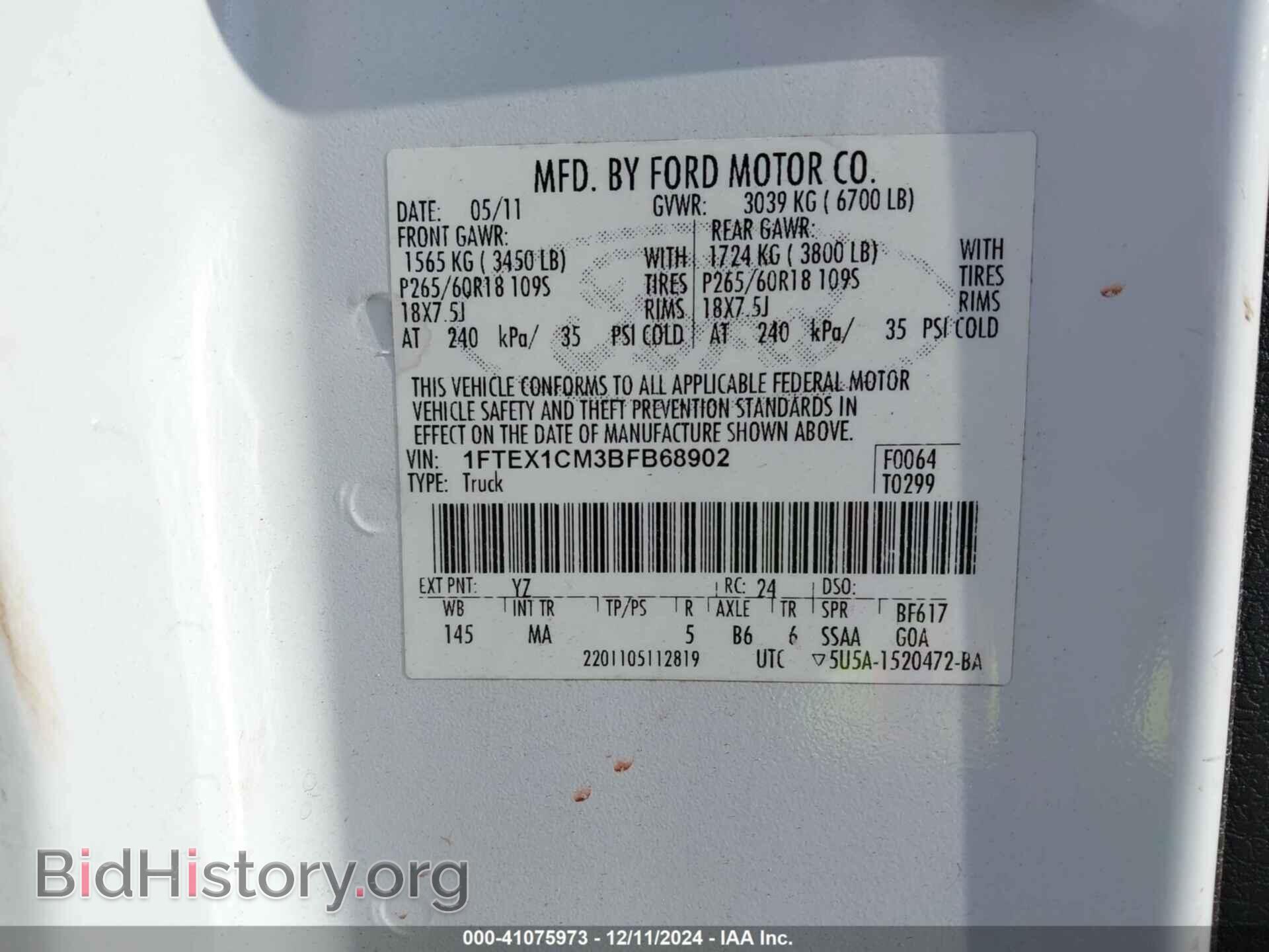 2011 FORD F-150 - VIN: 1FTEX1CM3BFB68902 - Фото 9