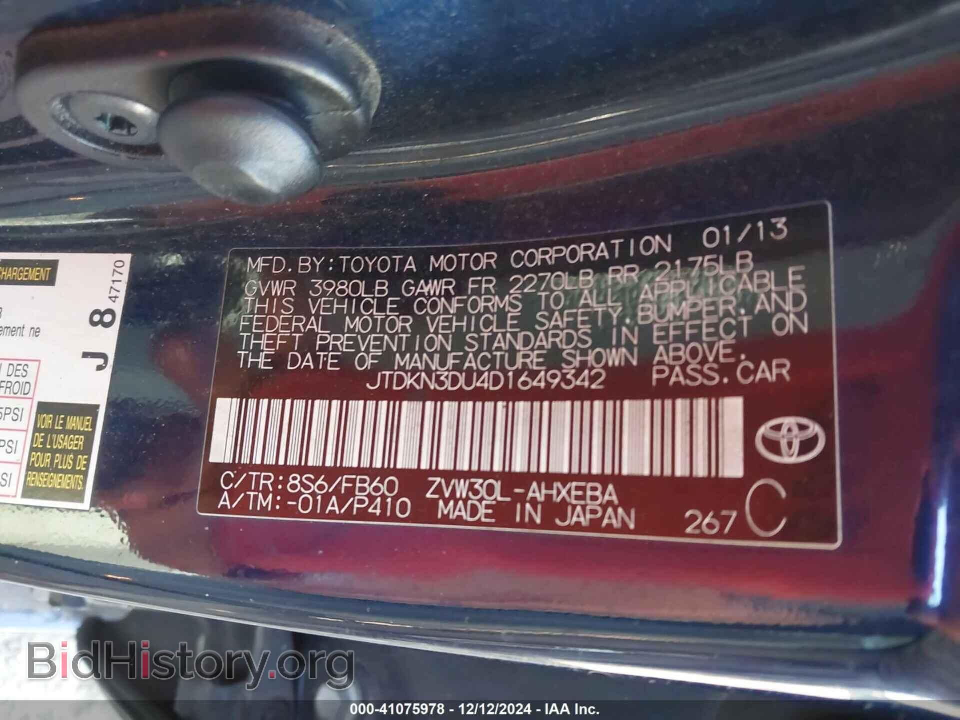 2013 TOYOTA PRIUS - VIN: JTDKN3DU4D1649342 - Фото 9
