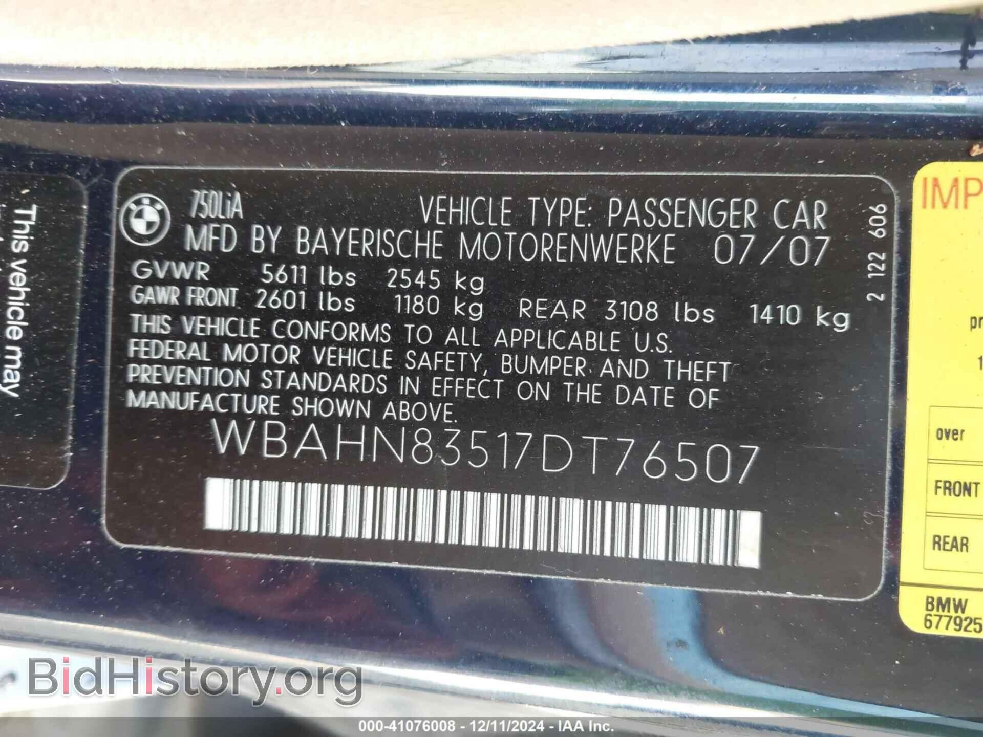 2007 BMW 750LI - VIN: WBAHN83517DT76507 - Фото 9