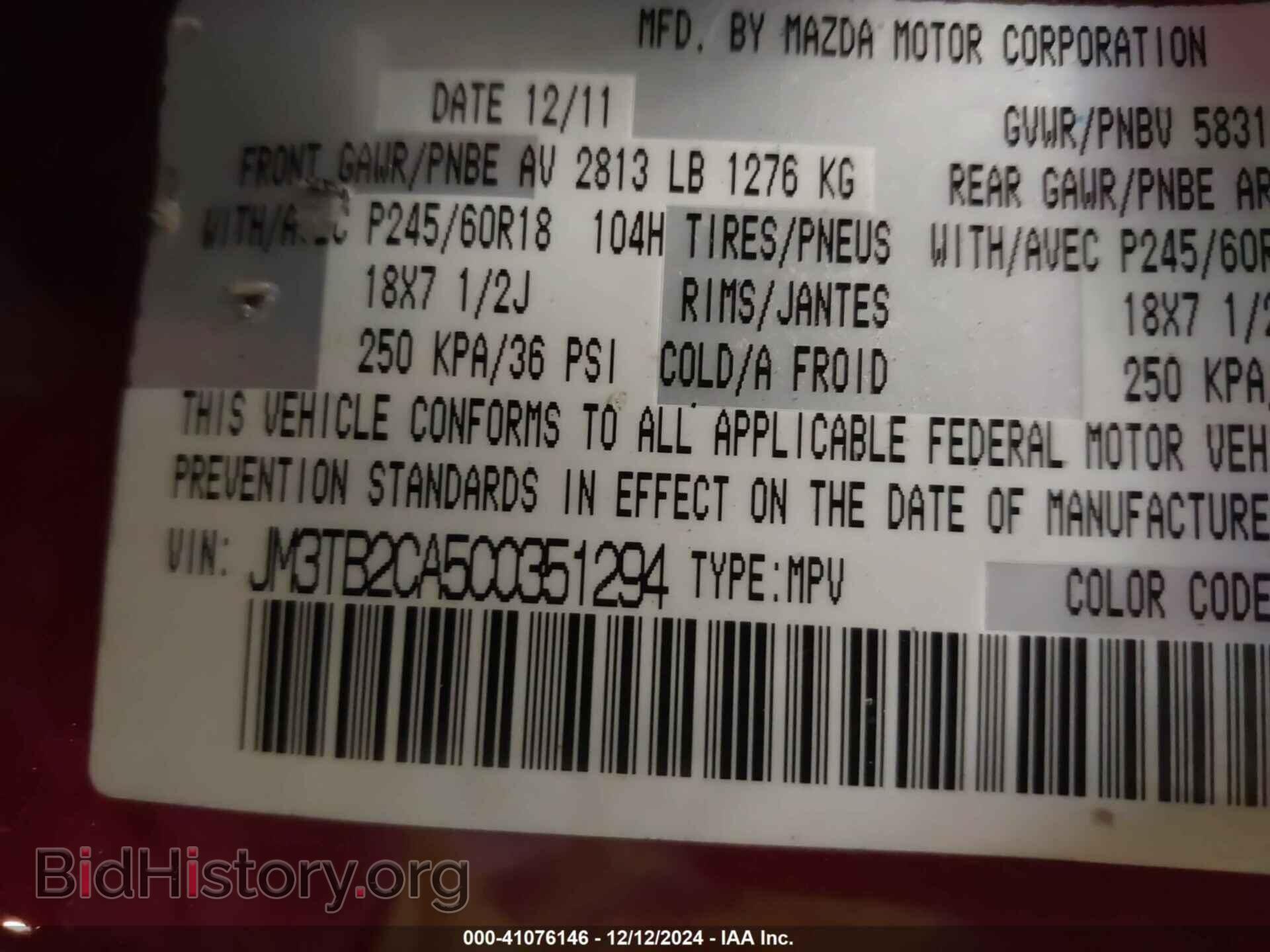 2012 MAZDA CX-9 - VIN: JM3TB2CA5C0351294 - Фото 9
