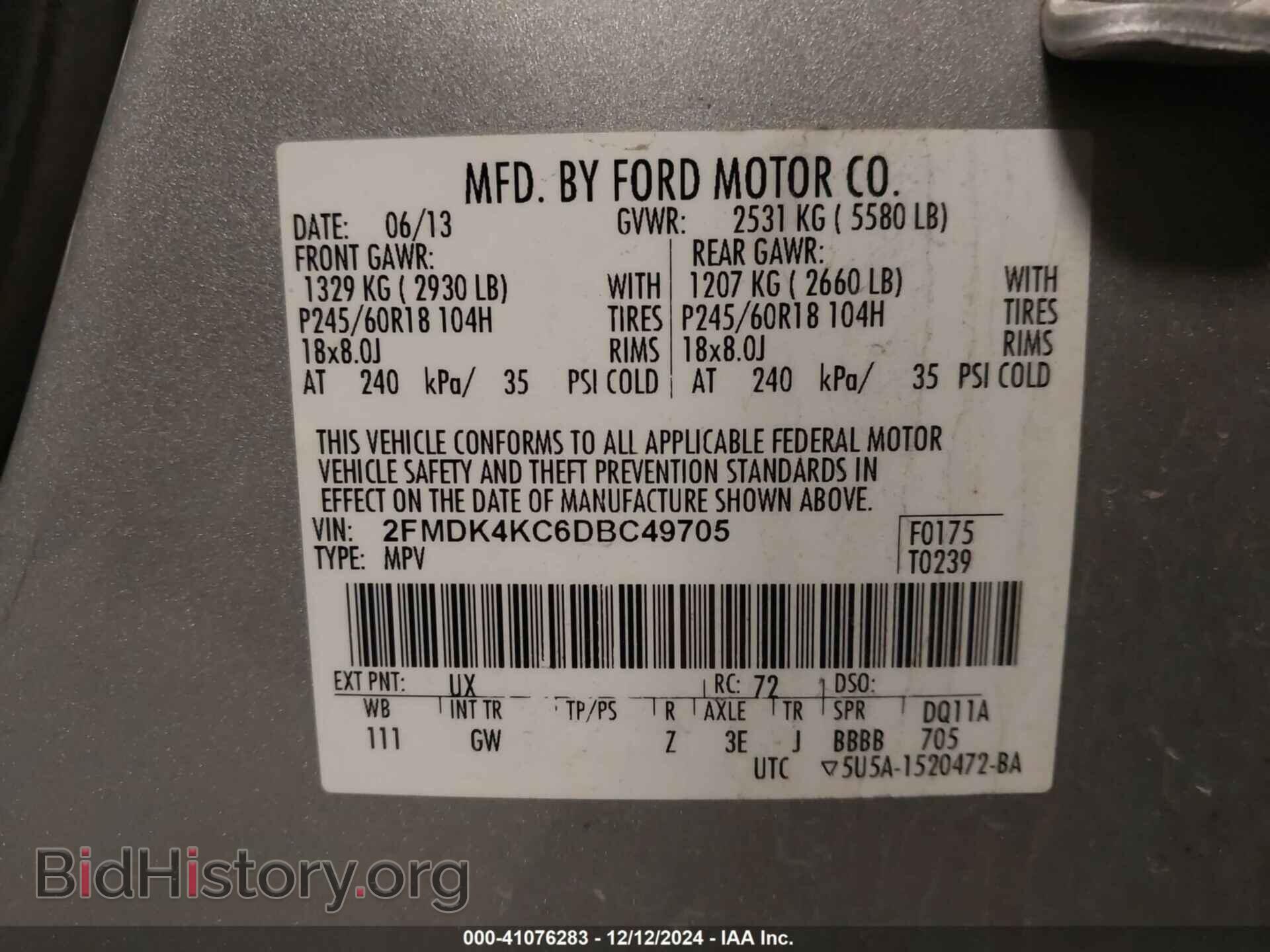 2013 FORD EDGE - VIN: 2FMDK4KC6DBC49705 - Фото 9