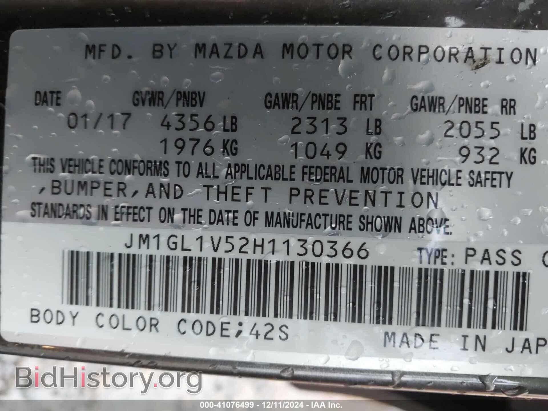 2017 MAZDA MAZDA6 - VIN: JM1GL1V52H1130366 - Фото 9