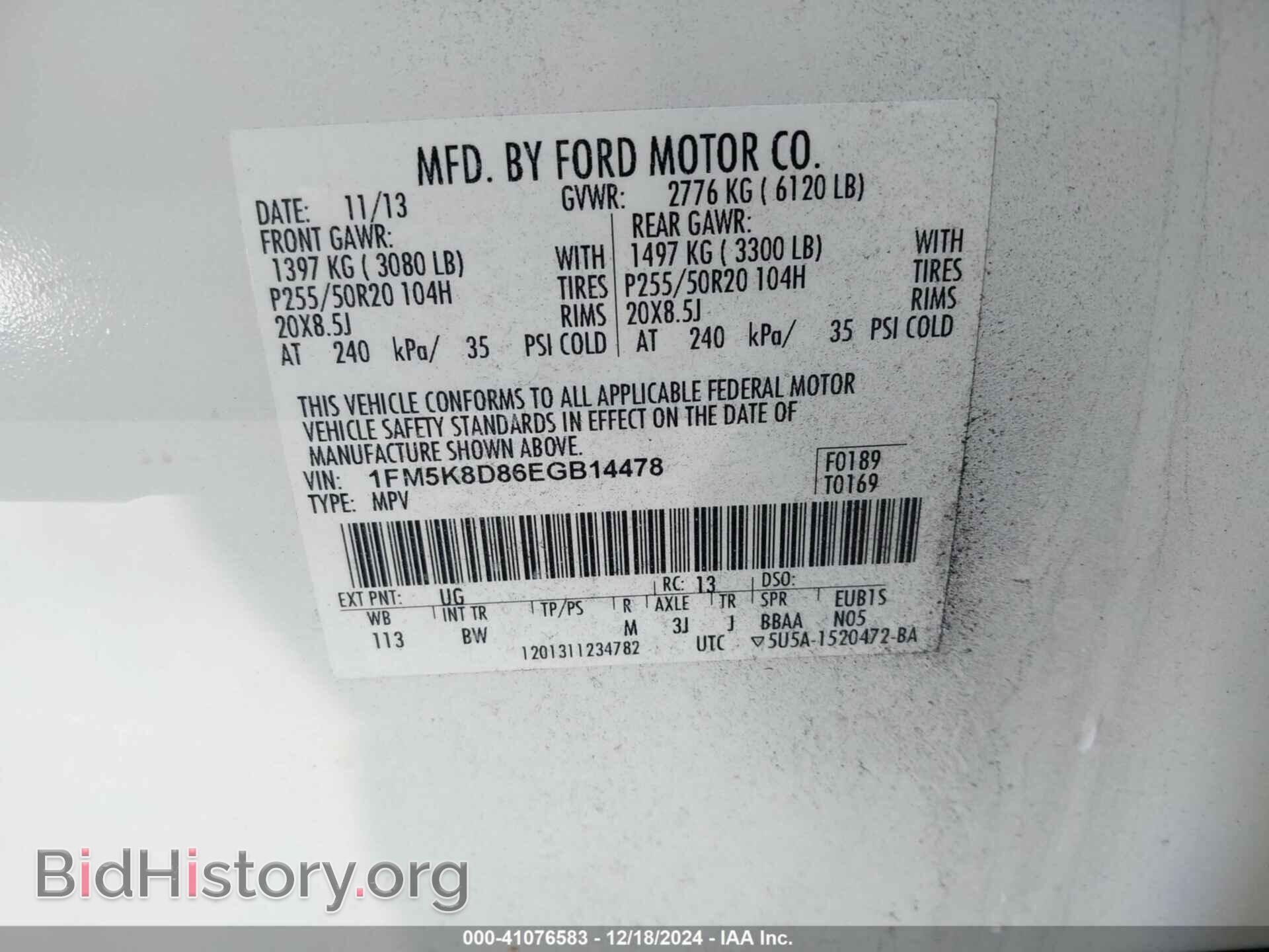 2014 FORD EXPLORER - VIN: 1FM5K8D86EGB14478 - Фото 9
