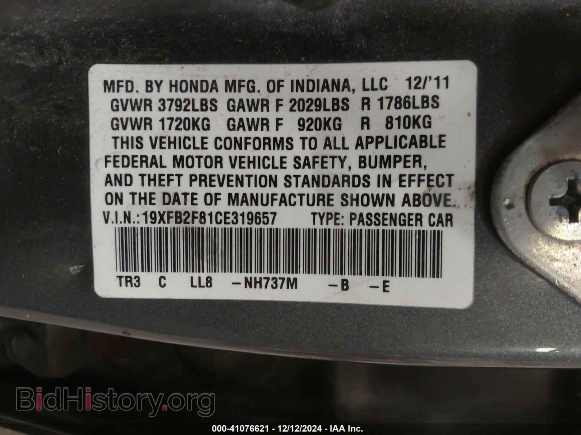 2012 HONDA CIVIC - VIN: 19XFB2F81CE319657 - Фото 9