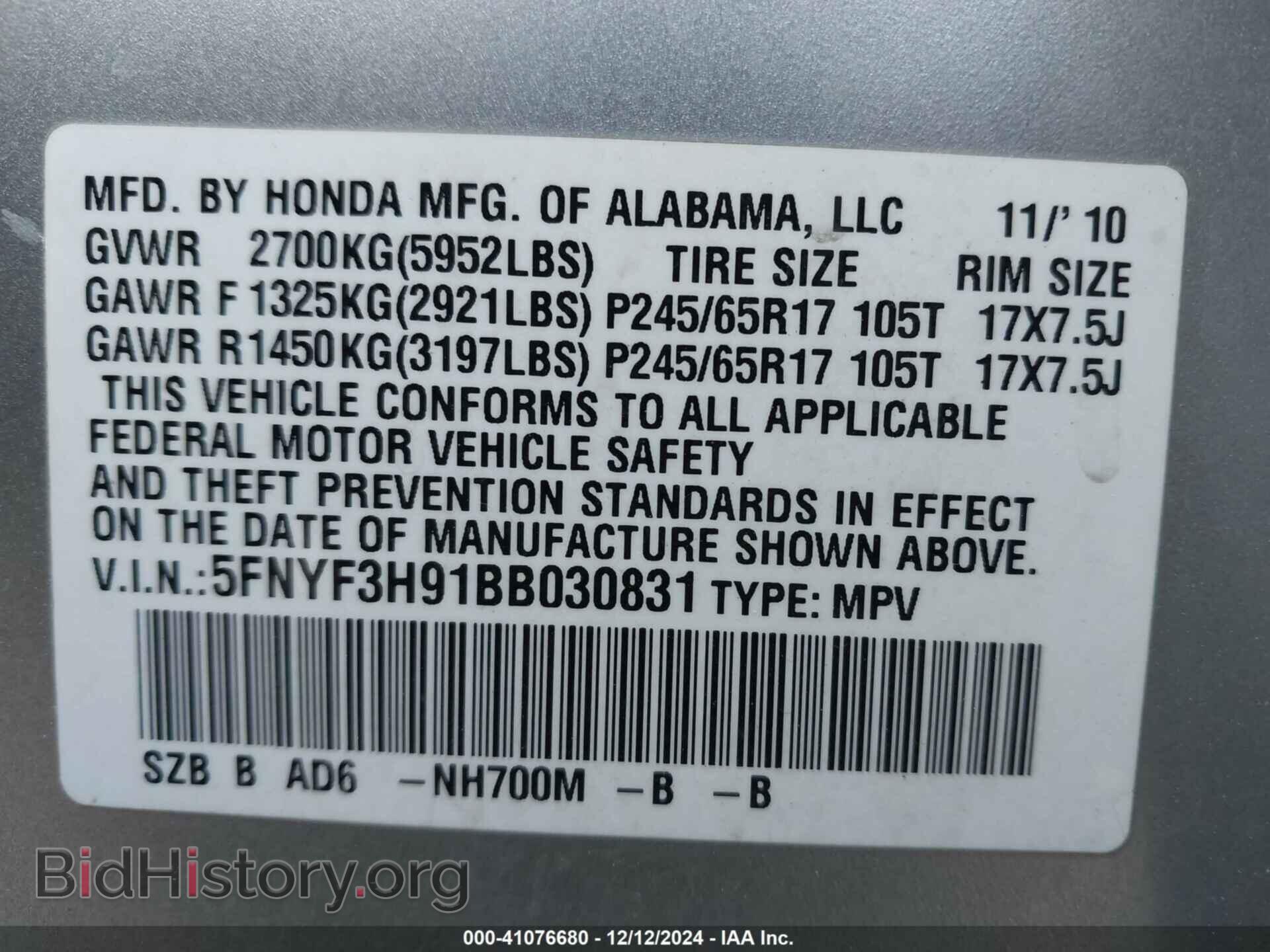 2011 HONDA PILOT - VIN: 5FNYF3H91BB030831 - Фото 9