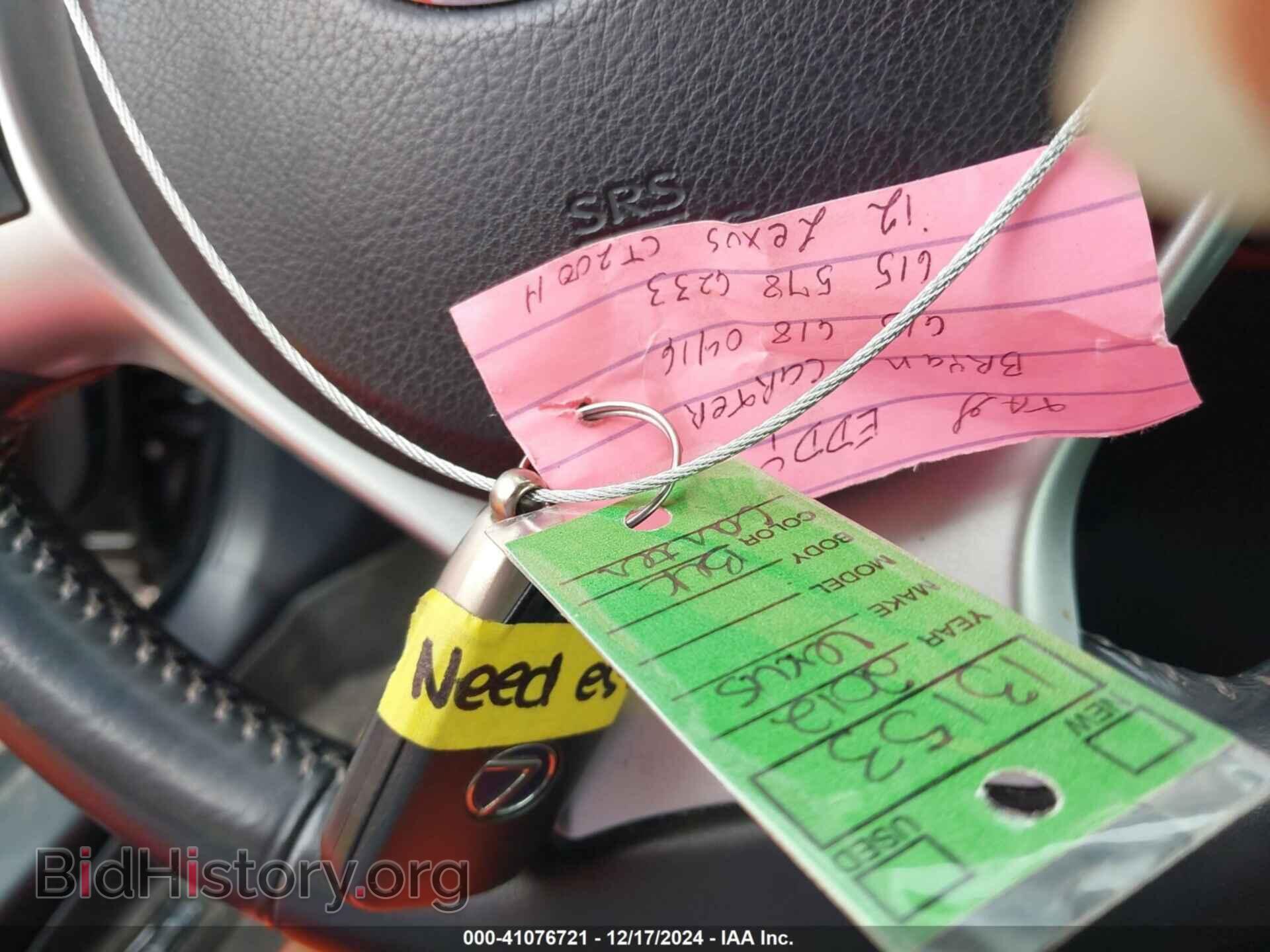 2012 LEXUS CT 200H - VIN: JTHKD5BH9C2122280 - Фото 11