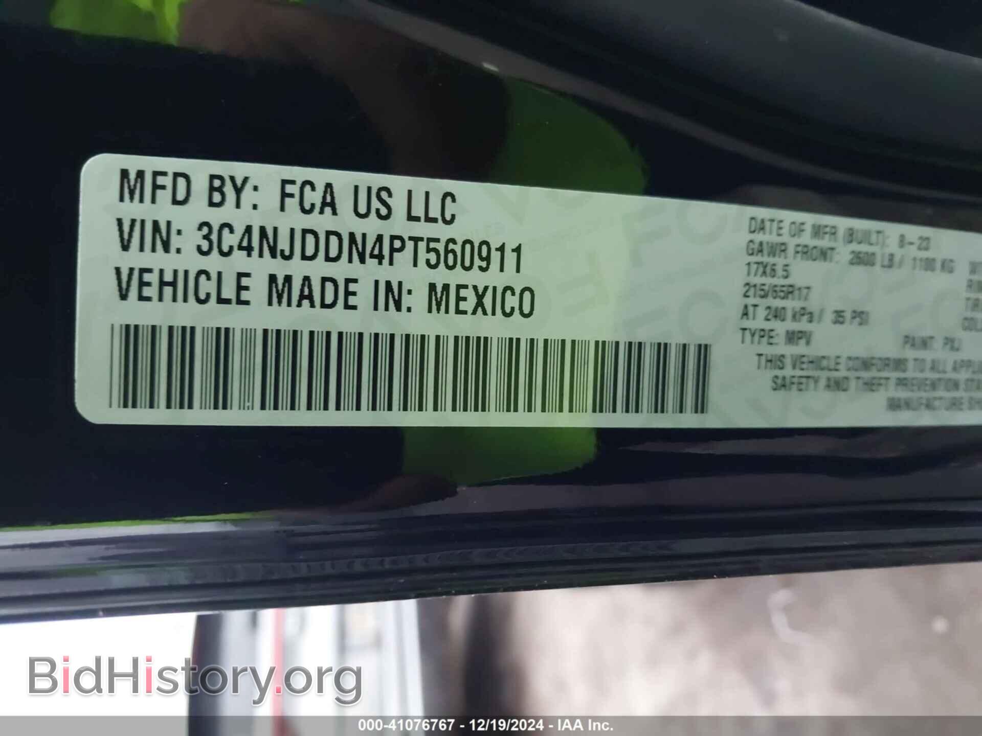 2023 JEEP COMPASS - VIN: 3C4NJDDN4PT560911 - Фото 9