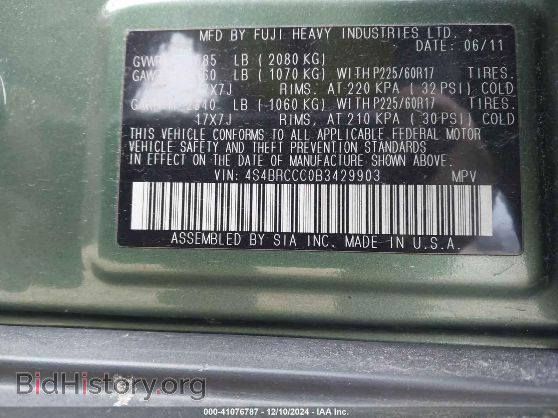 2011 SUBARU OUTBACK - VIN: 4S4BRCCC0B3429903 - Фото 9