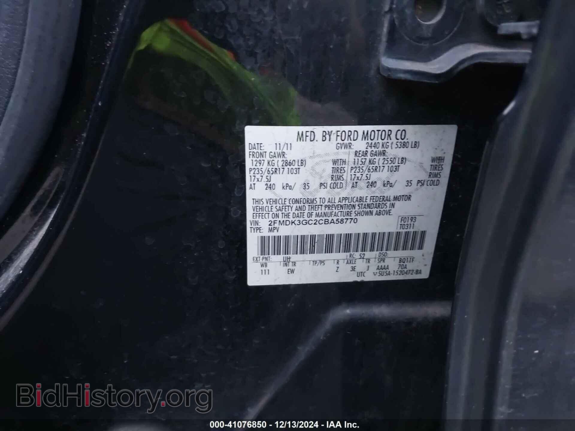2012 FORD EDGE - VIN: 2FMDK3GC2CBA58770 - Photo 9