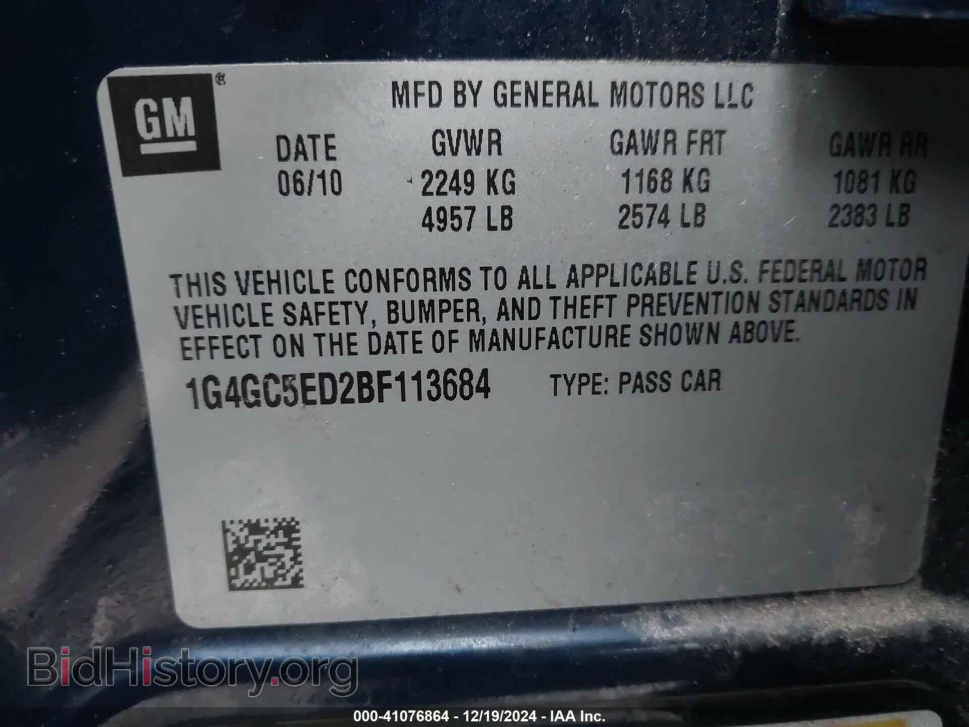 2011 BUICK LACROSSE - VIN: 1G4GC5ED2BF113684 - Фото 9