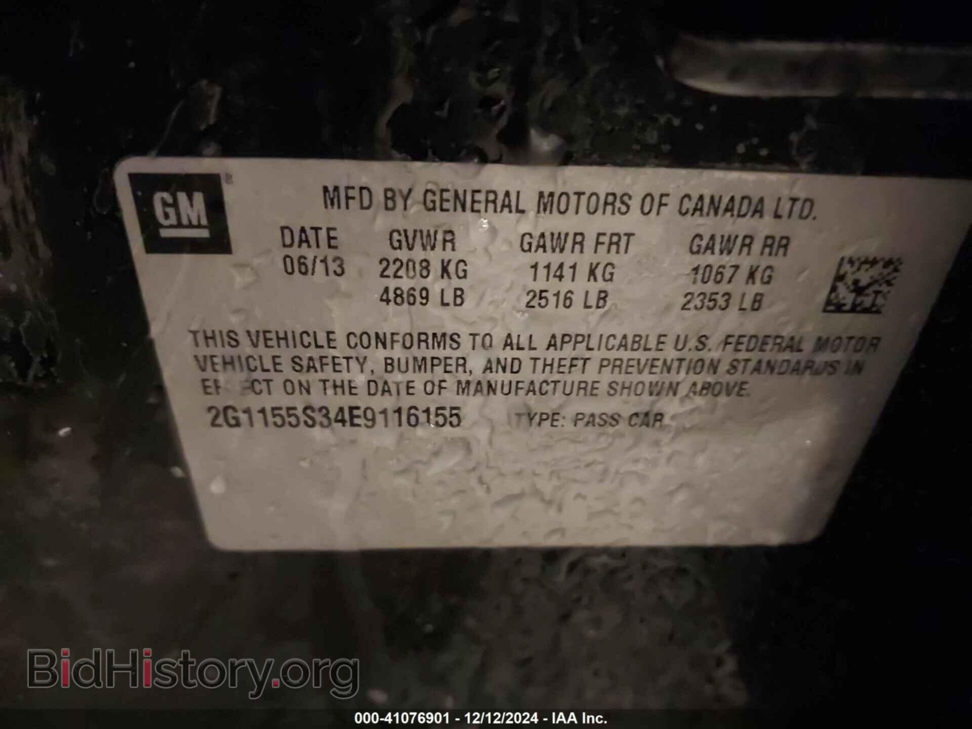 2014 CHEVROLET IMPALA - VIN: 2G1155S34E9116155 - Фото 9
