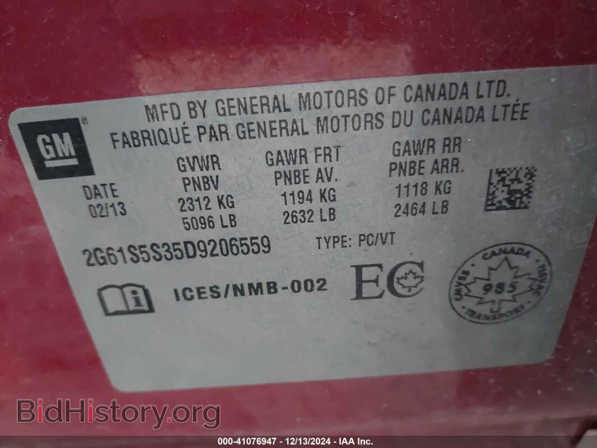 2013 CADILLAC XTS - VIN: 2G61S5S35D9206559 - Фото 9
