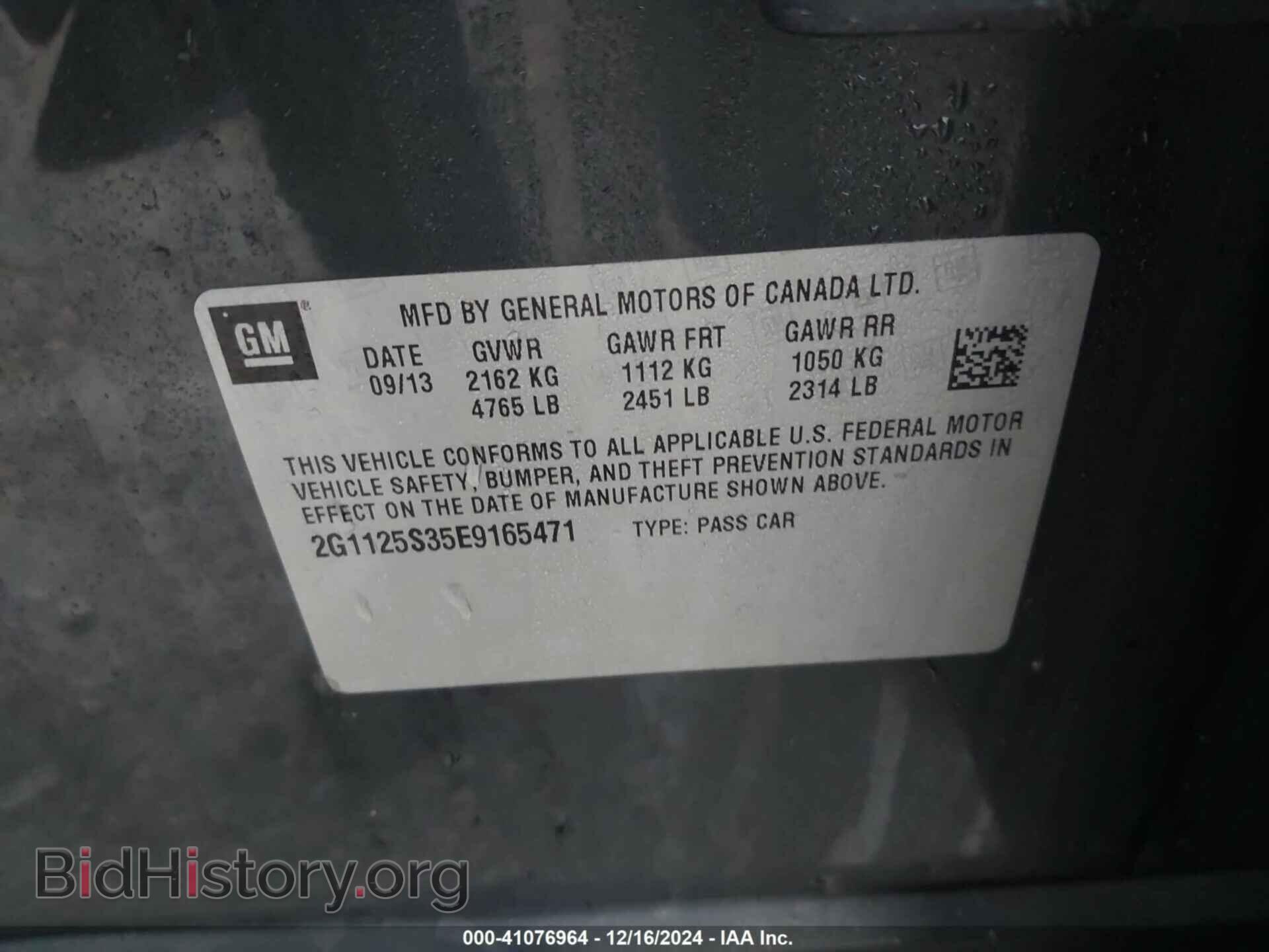 2014 CHEVROLET IMPALA - VIN: 2G1125S35E9165471 - Фото 9