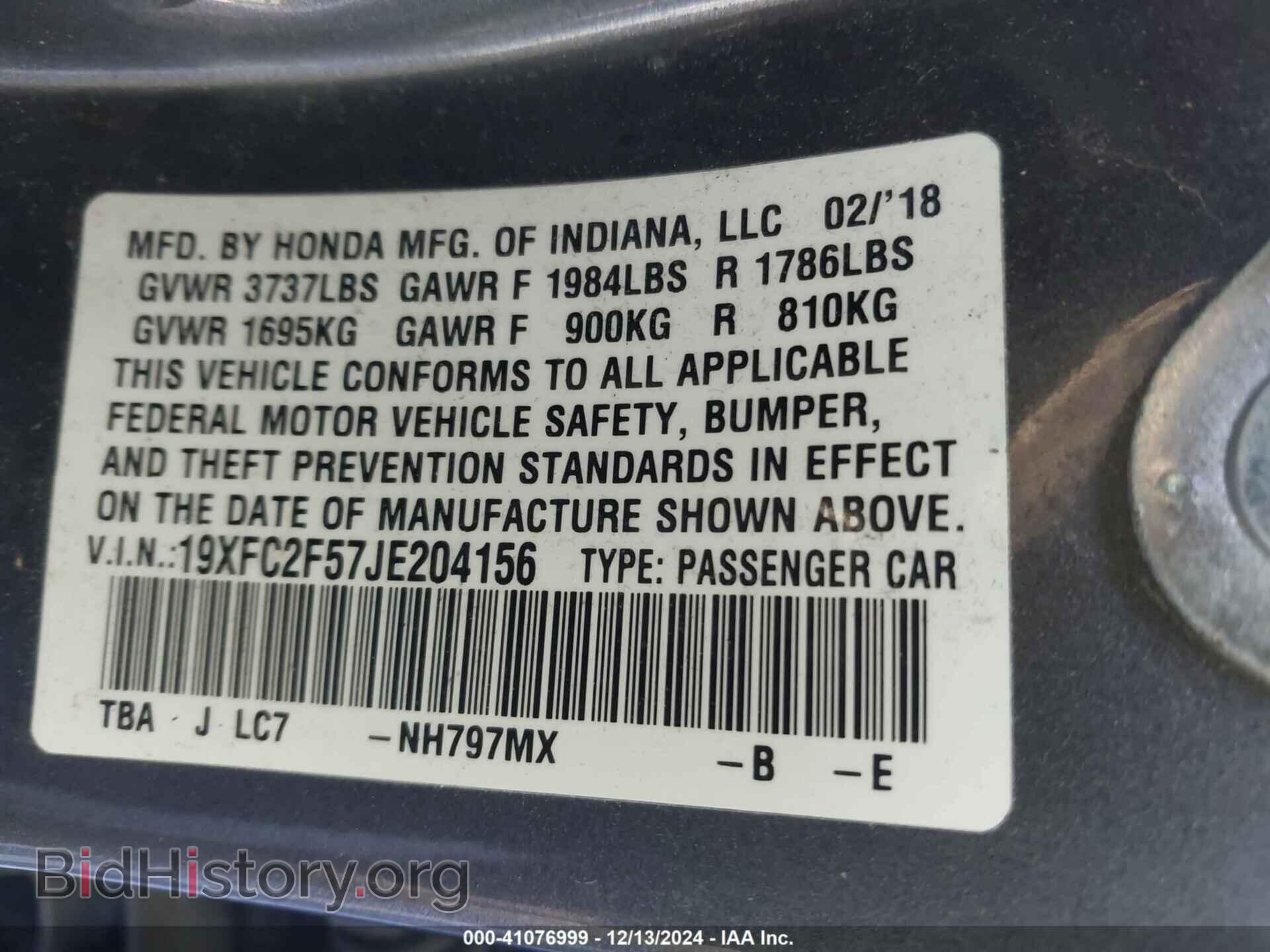 2018 HONDA CIVIC - VIN: 19XFC2F57JE204156 - Фото 9