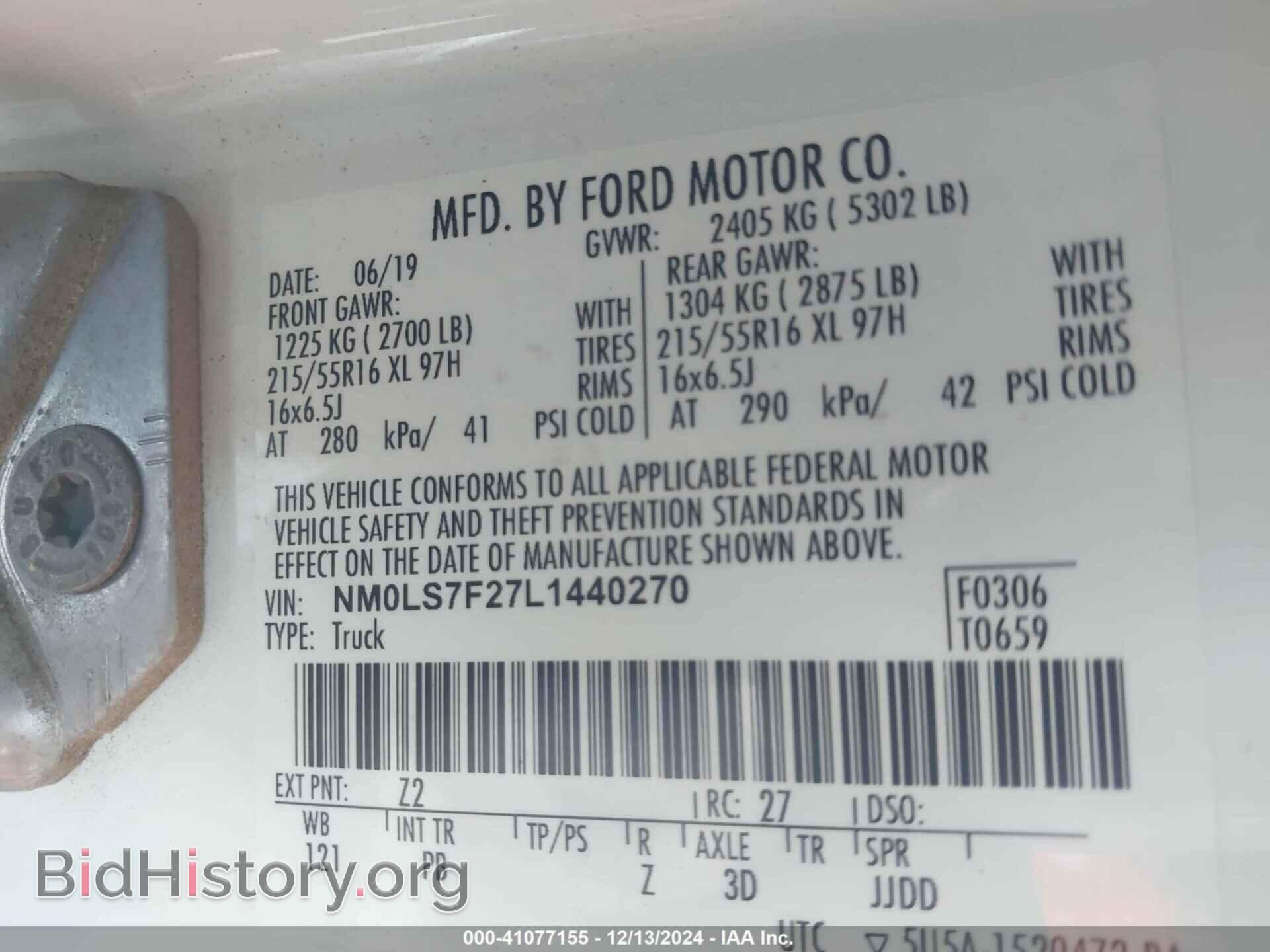 2020 FORD TRANSIT CONNECT - VIN: NM0LS7F27L1440270 - Фото 9