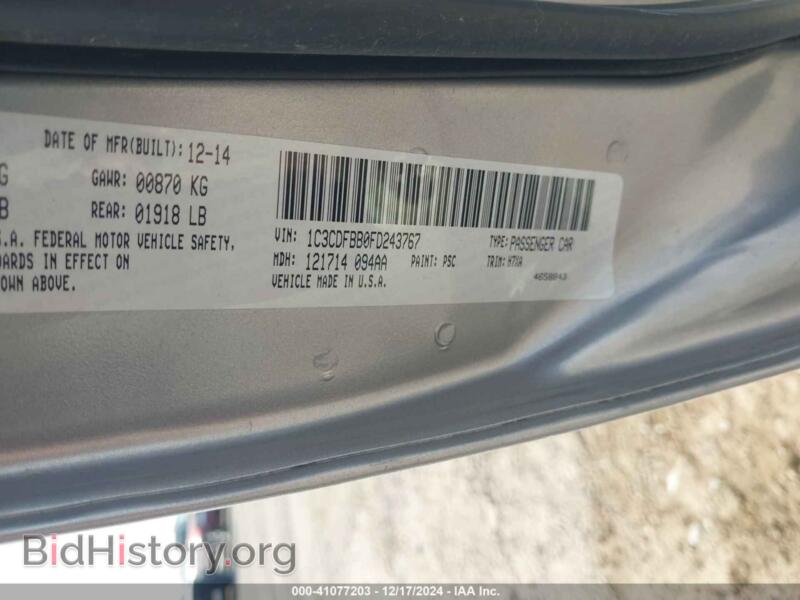 2015 Dodge DART (VIN 1C3CDFBB0FD243767) — фото 9 из 11