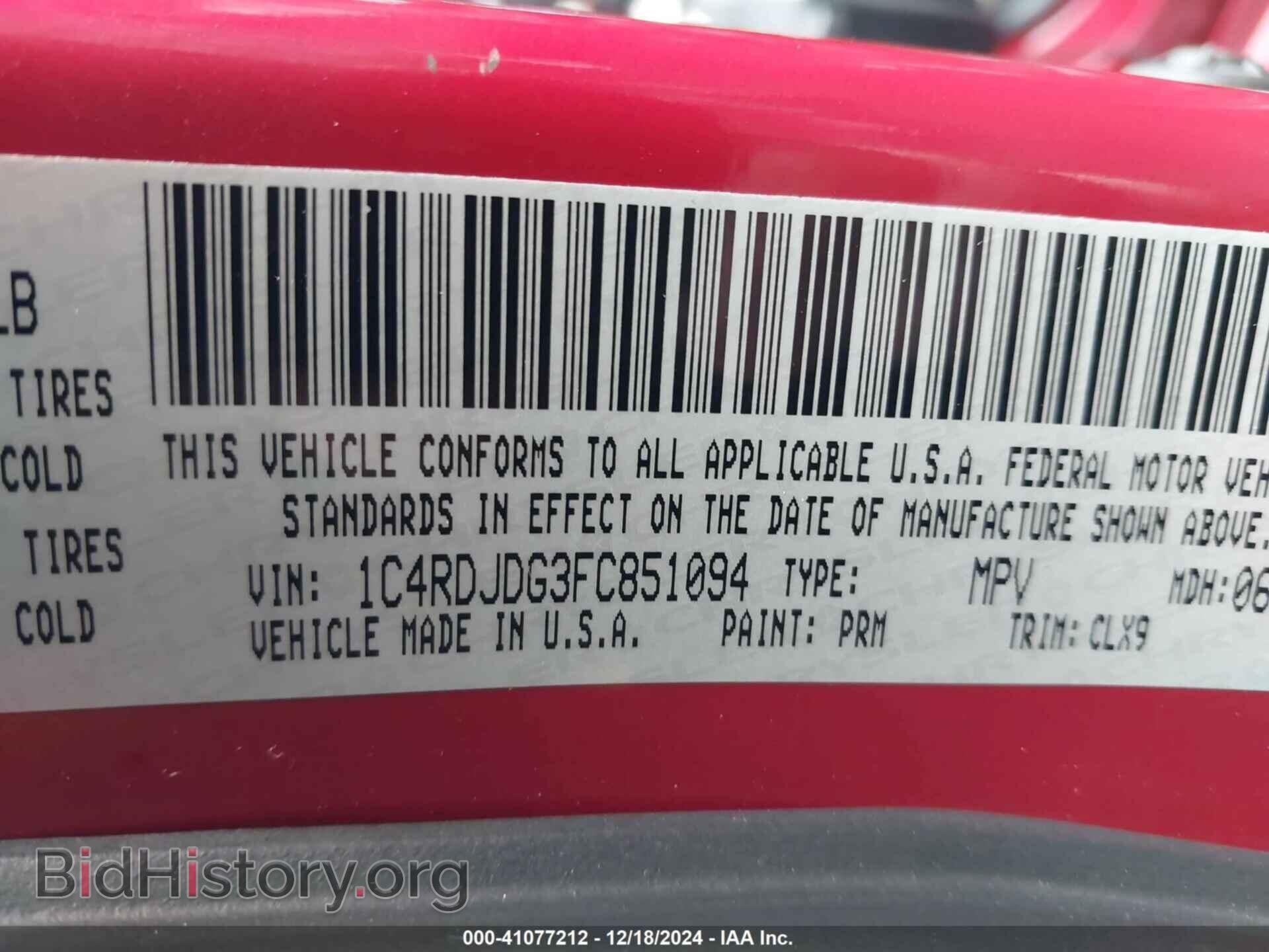 2015 DODGE DURANGO - VIN: 1C4RDJDG3FC851094 - Photo 9