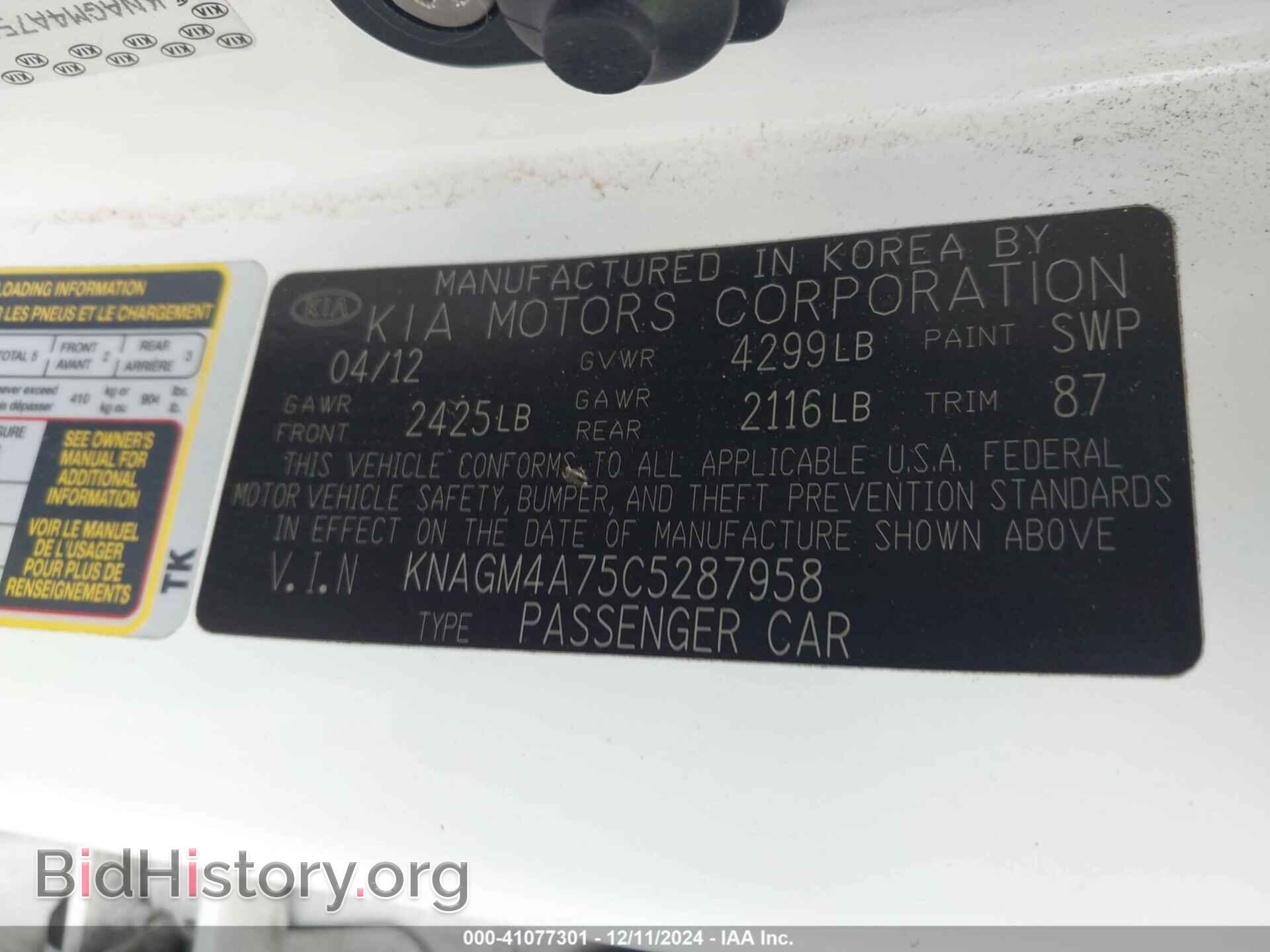 2012 KIA OPTIMA - VIN: KNAGM4A75C5287958 - Фото 9