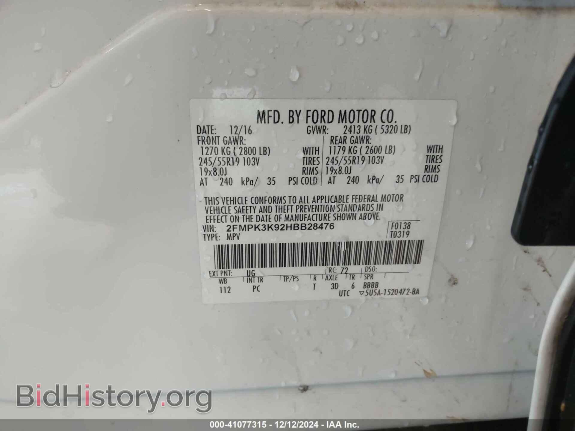 2017 FORD EDGE - VIN: 2FMPK3K92HBB28476 - Photo 9