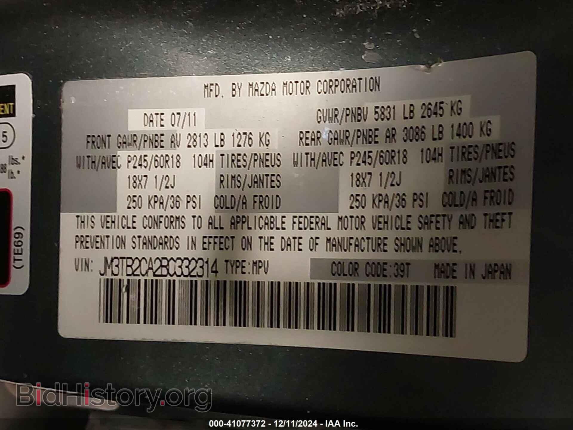 2011 MAZDA CX-9 - VIN: JM3TB2CA2B0332314 - Фото 9
