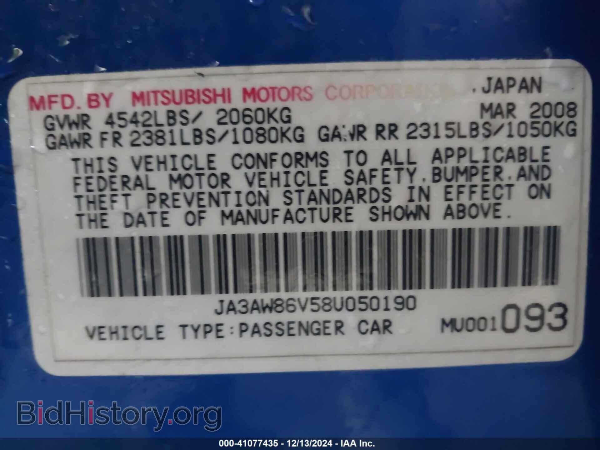 2008 MITSUBISHI LANCER EVOLUTION - VIN: JA3AW86V58U050190 - Фото 9